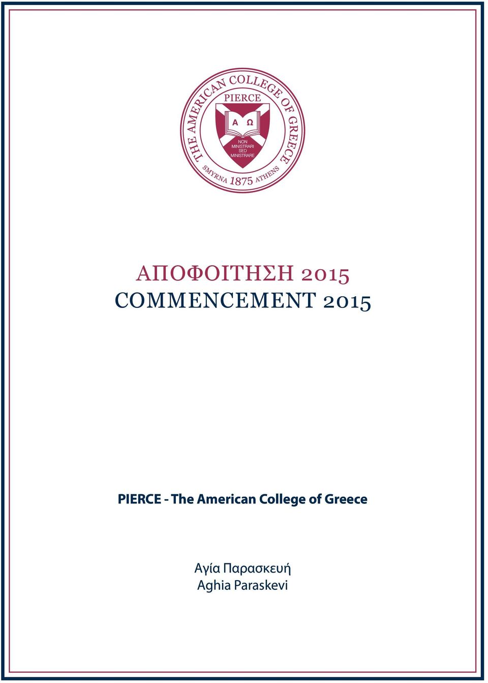 2015 PIERCE - The American