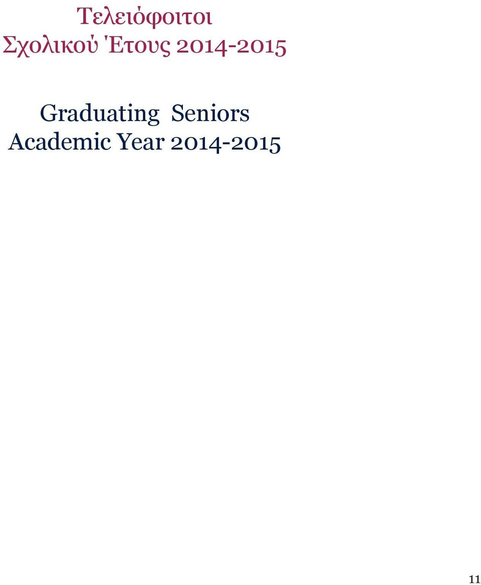 2014-2015 Graduating