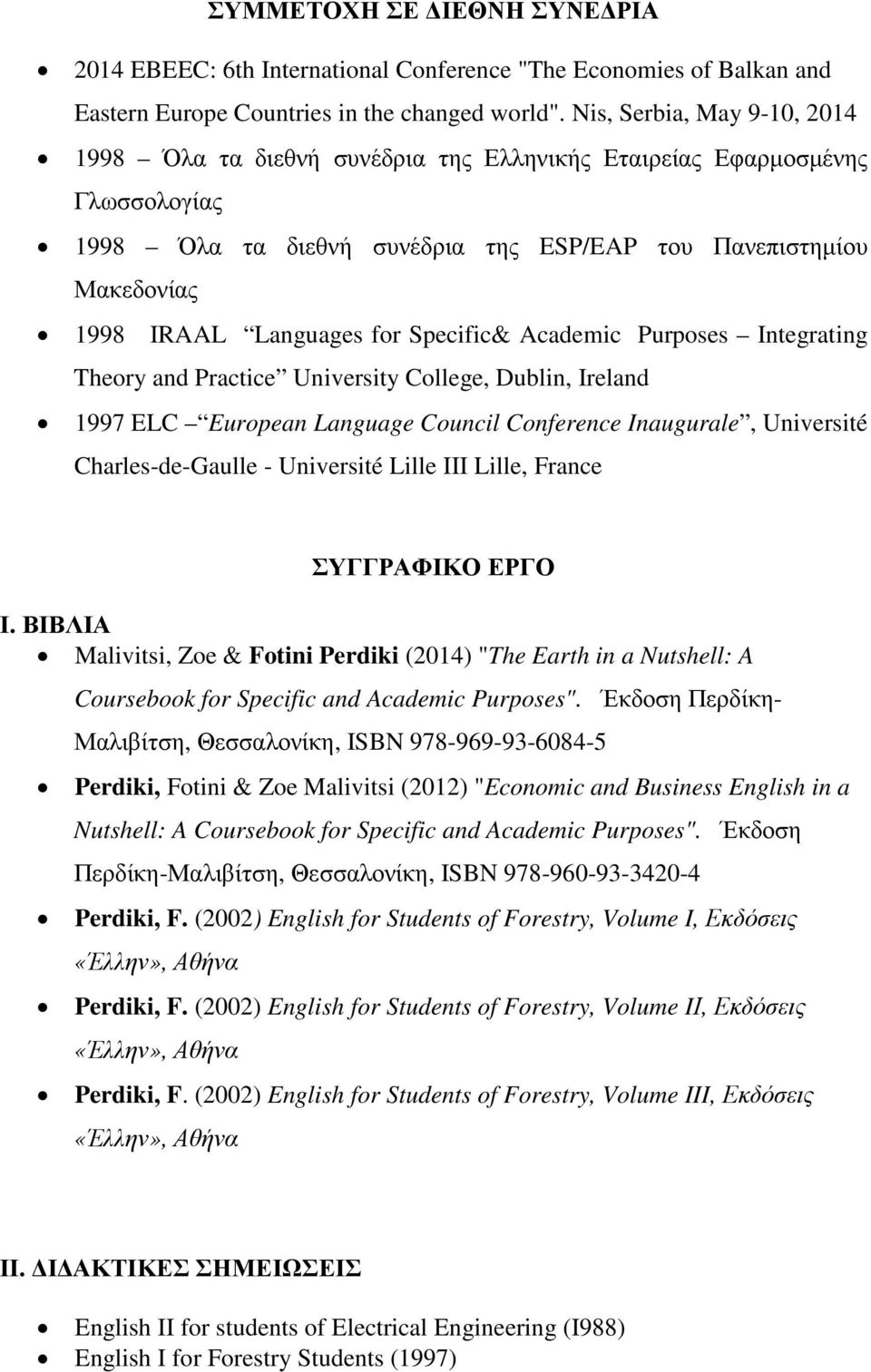 Specific& Academic Purposes Integrating Theory and Practice University College, Dublin, Ireland 1997 ELC European Language Council Conference Inaugurale, Université Charles-de-Gaulle - Université