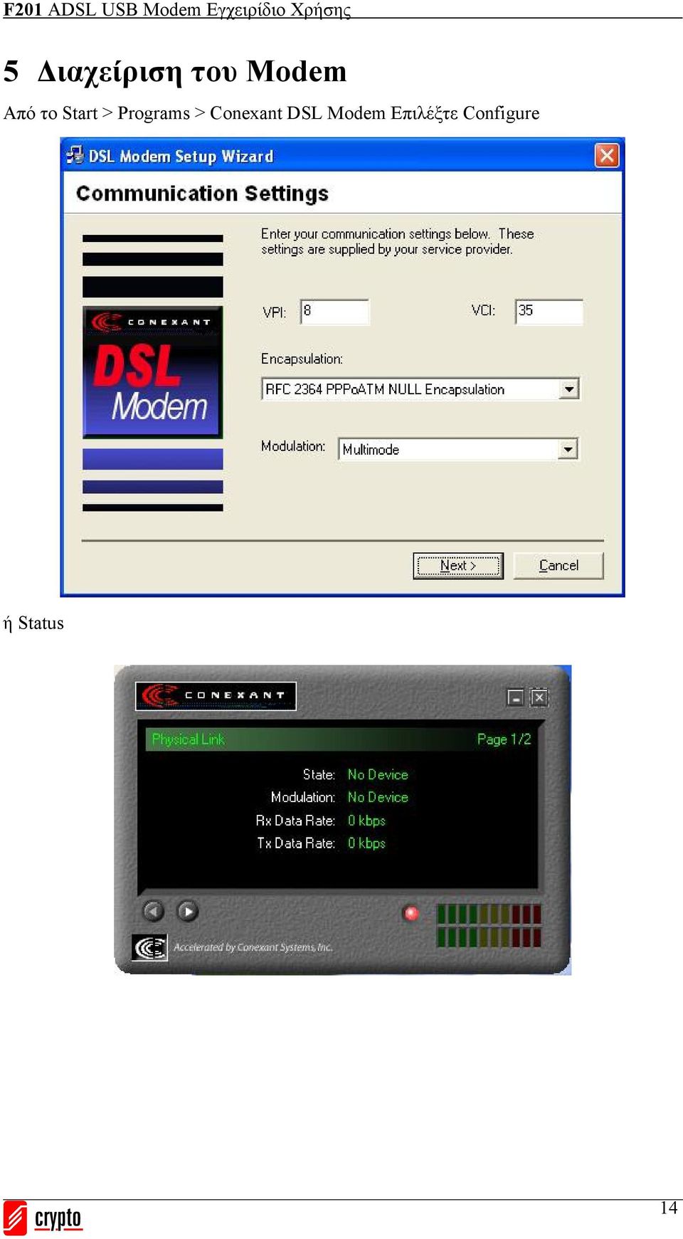 > Conexant DSL Modem