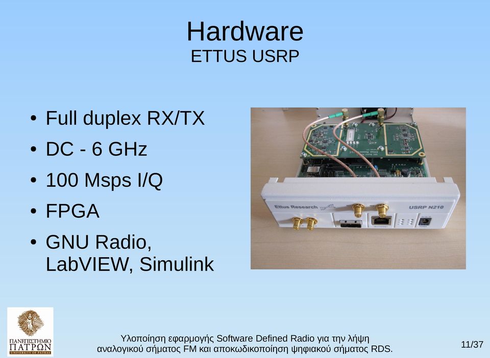 100 Msps I/Q FPGA GNU