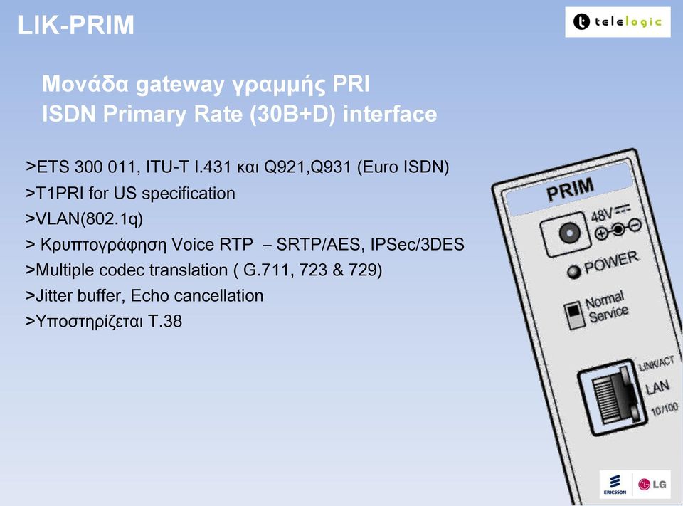 431 και Q921,Q931 (Euro ISDN) >T1PRI for US specification >VLAN(802.