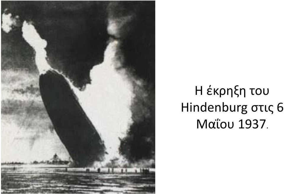Hindenburg