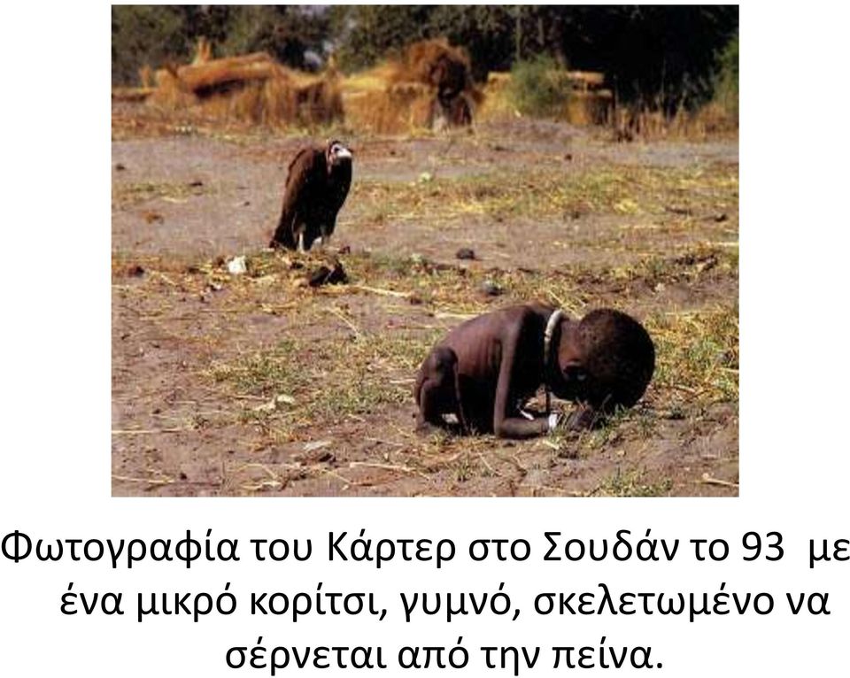 κορίτσι, γυμνό,