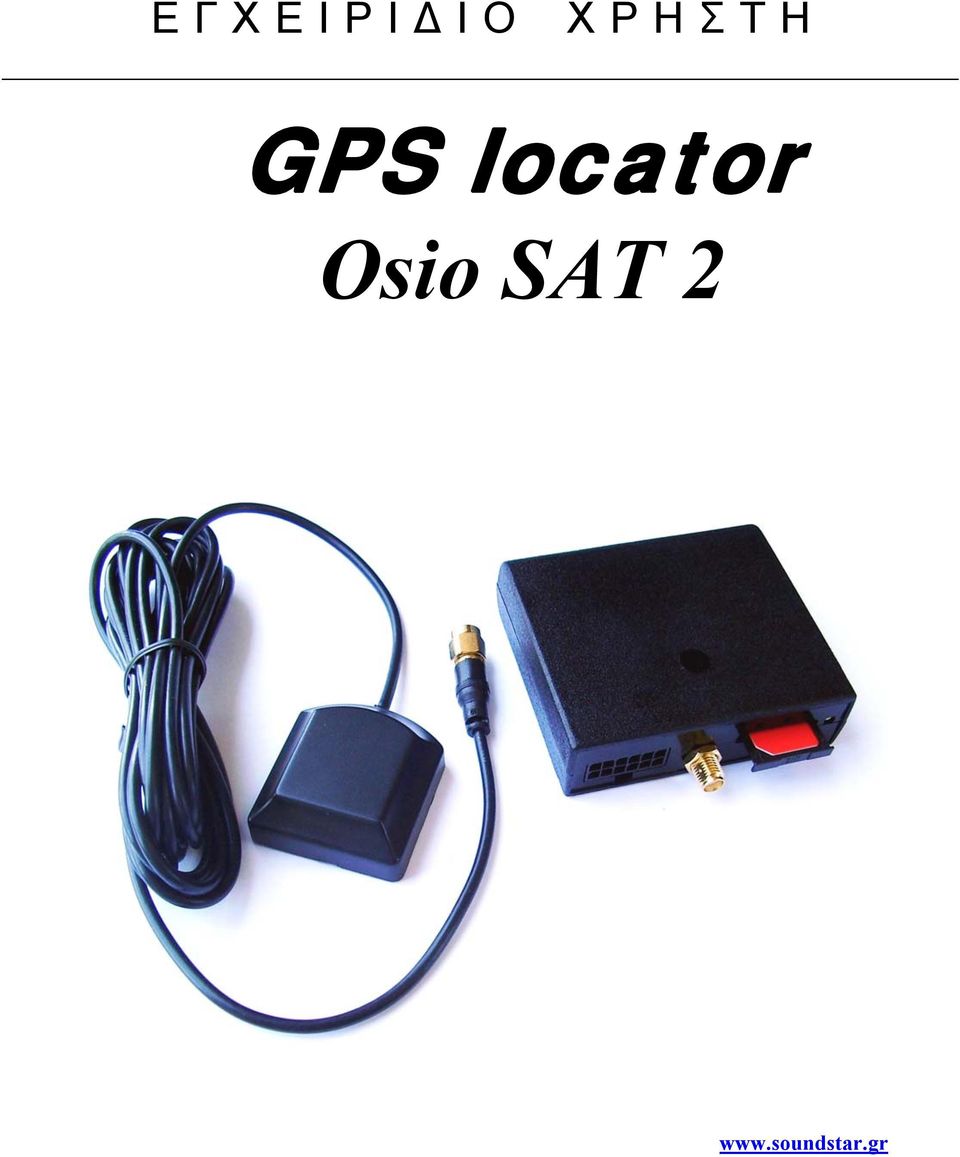 locator Osio