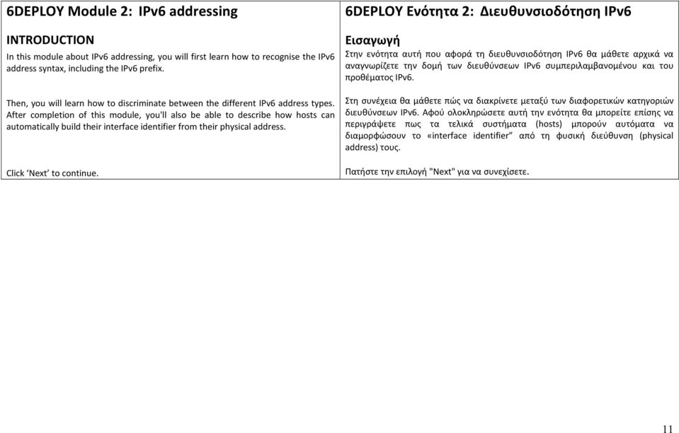 After completion of this module, you'll also be able to describe how hosts can automatically build their interface identifier from their physical address. Click Next to continue.