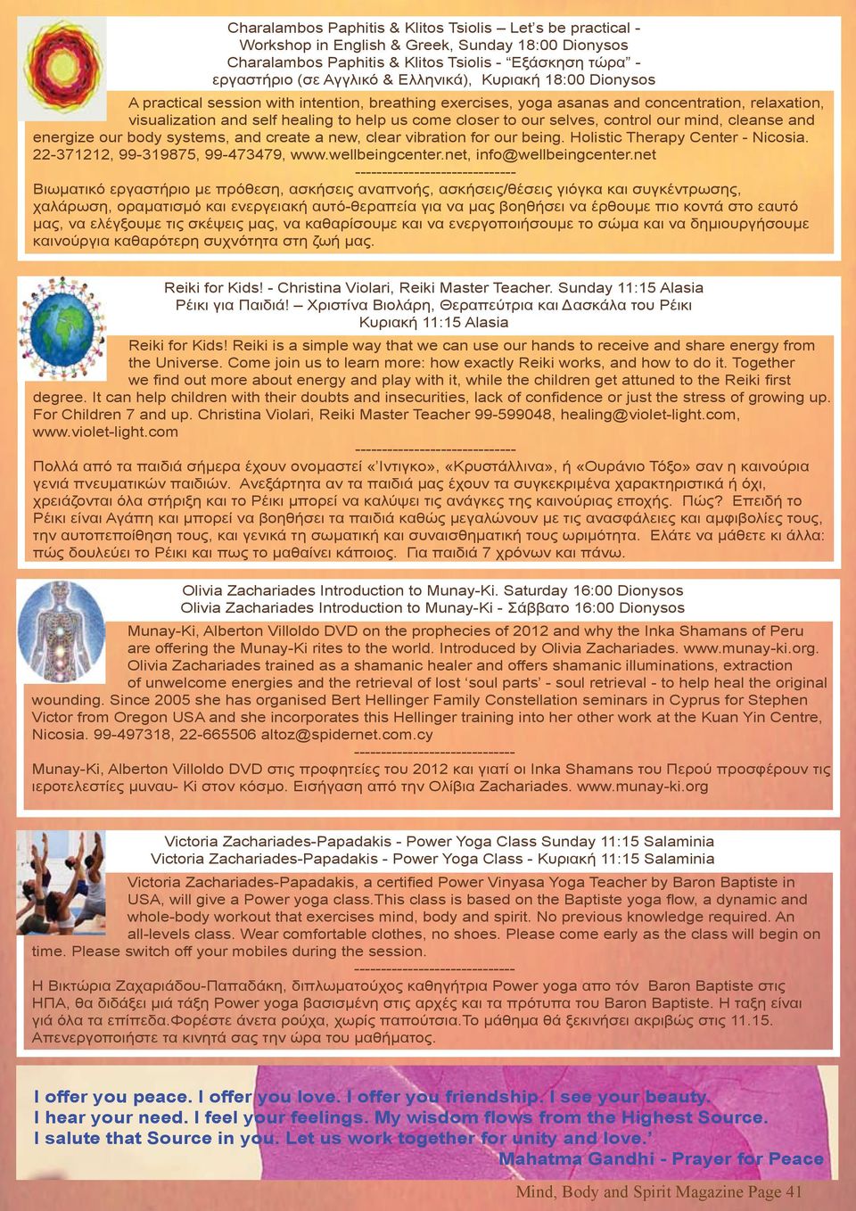 selves, control our mind, cleanse and energize our body systems, and create a new, clear vibration for our being. Holistic Therapy Center - Nicosia. 22-371212, 99-319875, 99-473479, www.