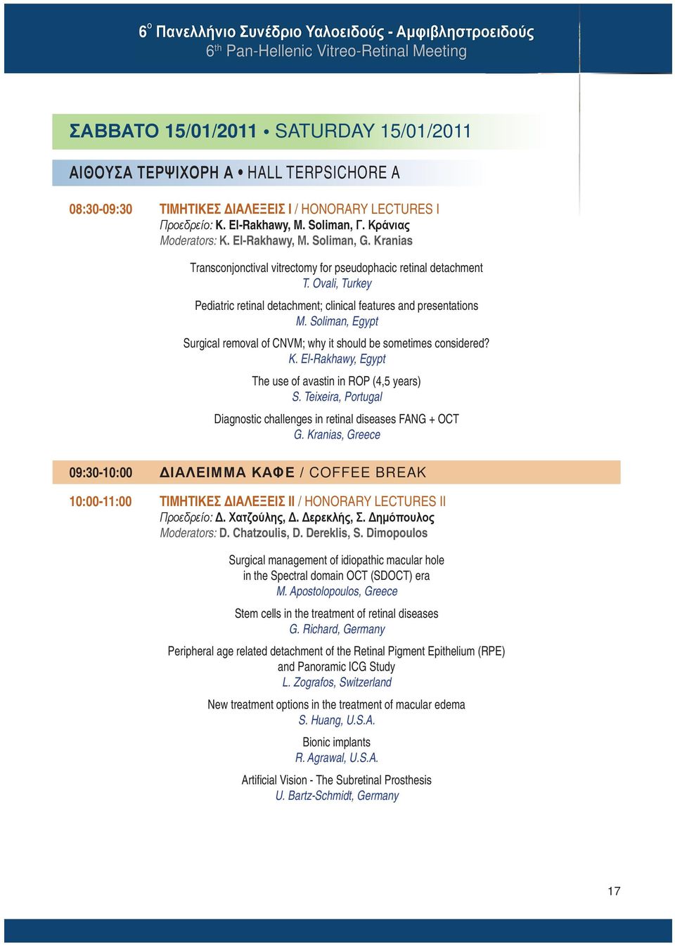 Ovali, Turkey Pediatric retinal detachment; clinical features and presentations M. Soliman, Egypt Surgical removal of CNVM; why it should be sometimes considered? K.