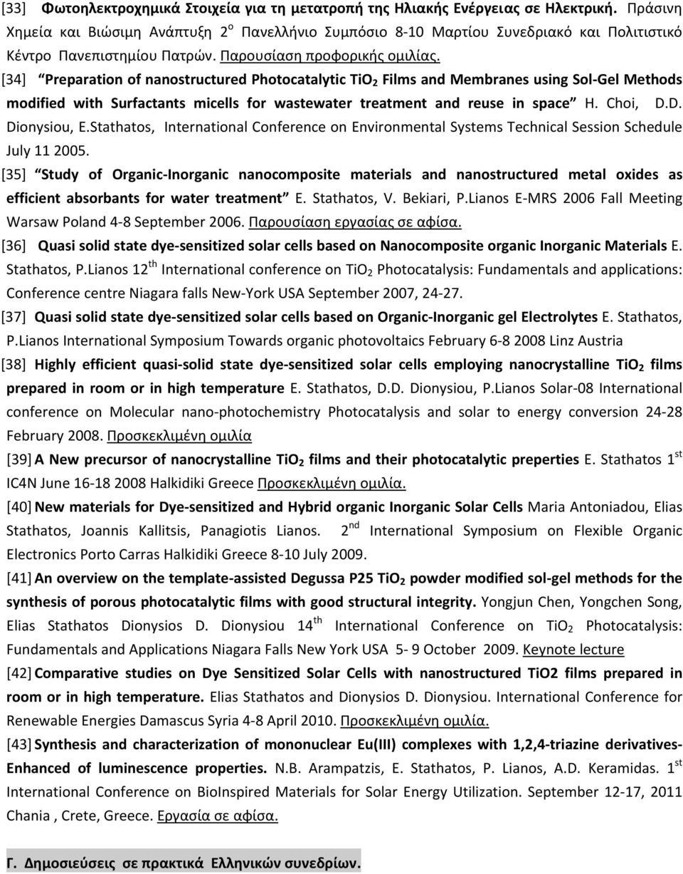 [34] Preparation of nanostructured Photocatalytic TiO 2 Films and Membranes using Sol Gel Methods modified with Surfactants micells for wastewater treatment and reuse in space H. Choi, D.
