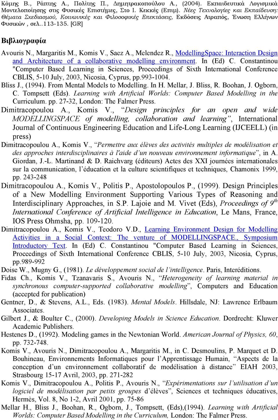 From Mental Models to Modelling. In H. Mellar, J. Bliss, R. Boohan, J. Ogborn, C. Tompsett (Eds). Learning with Artificial Worlds: Computer Based Modelling in the Curriculum. pp.