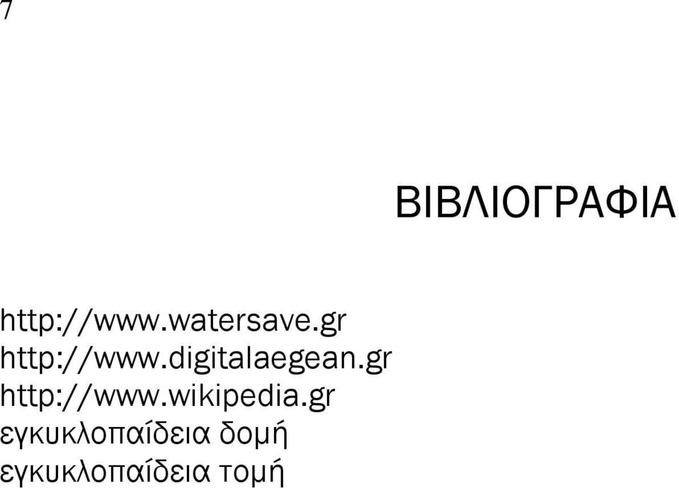 digitalaegean.gr http://www.