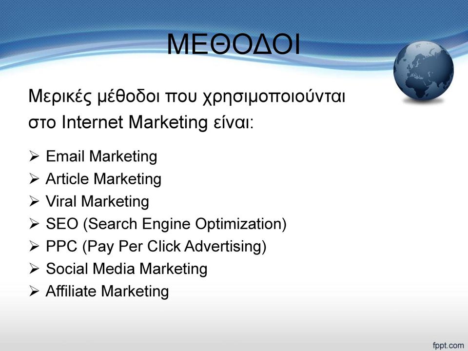 Marketing SEO (Search Engine Optimization) PPC (Pay Per