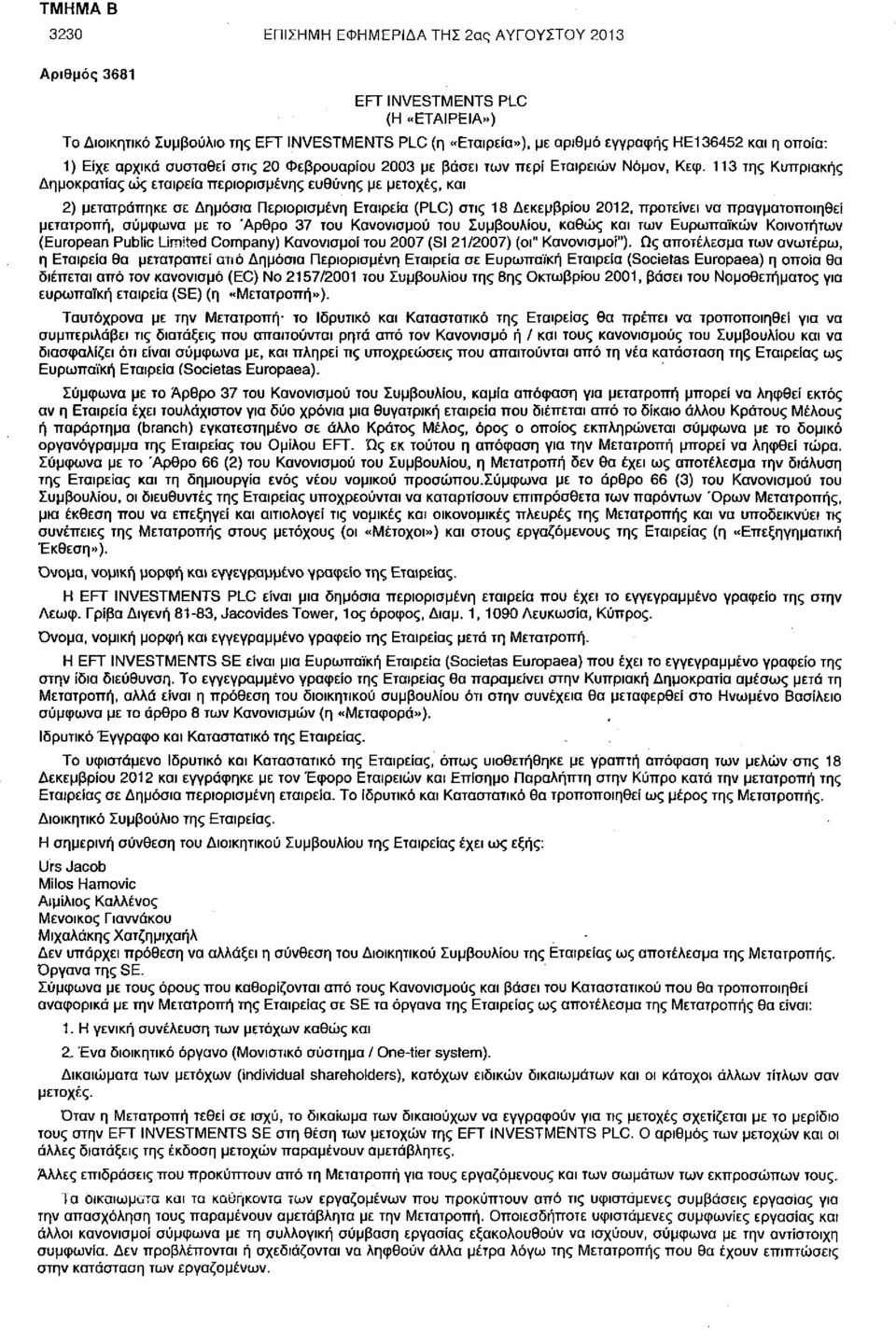 113 της Κυπριακής Δημοκρατίας ως εταιρεία περιορισμένης ευθύνης με μετοχές, και 2) μετατράπηκε σε Δημόσια Περιορισμένη Εταιρεία (PLC) στις 18 Δεκεμβρίου 2012, προτείνει να πραγματοποιηθεί μετατροπή,
