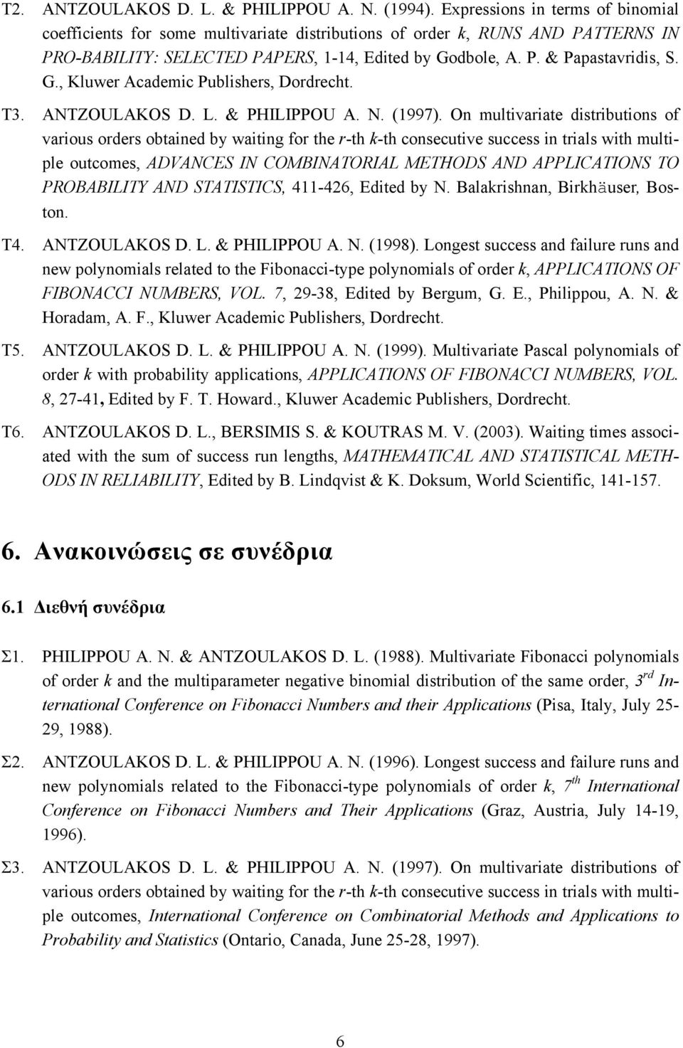dbole, A. P. & Papastavridis, S. G., Kluwer Academic Publishers, Dordrecht. Τ3. ANTZOULAKOS D. L. & PHILIPPOU A. N. (1997).
