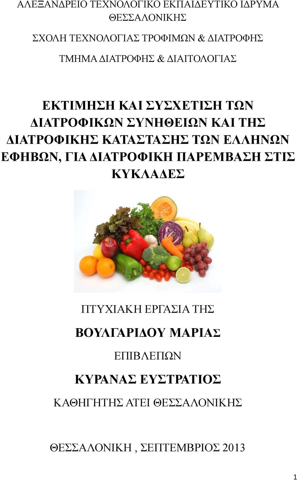 ΣΡΟΦΙΚ ΝΚ Σ Σ ΝΣΧΝΝ ΛΛ ΝΧΝΝ Φ ΧΝ,ΝΓΙ Ν Ι ΣΡΟΦΙΚ ΝΠ Ρ Μ Ν ΣΙ Ν ΚΤΚΛ ΠΣΤΥΙ Κ Ν ΡΓ Ι ΝΣ