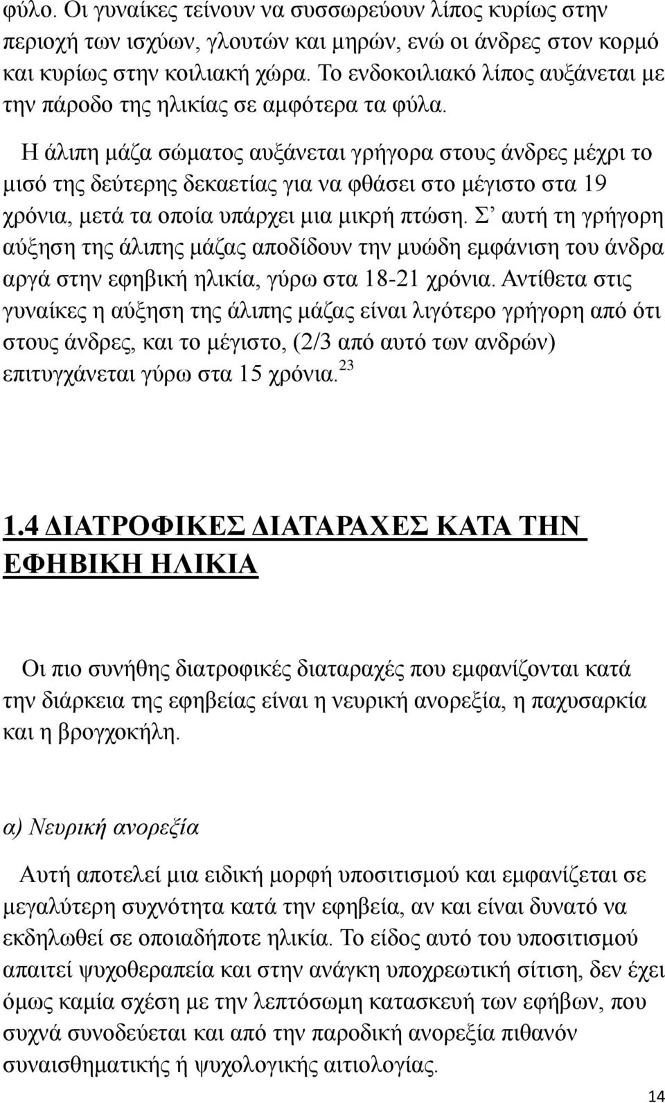 βνΰλάΰκλβν ατιβ βν βμνϊζδπβμνηϊααμναπκ έ κυθν βθνηυυ βν ηφϊθδ βν κυνϊθ λαν αλΰϊν βθν φβίδεάνβζδεέα,νΰτλπν αν1κ-β1νξλσθδαέν θ έγ αν δμν ΰυθαέε μνβνατιβ βν βμνϊζδπβμνηϊααμν έθαδνζδΰσ λκνΰλάΰκλβναπσνσ