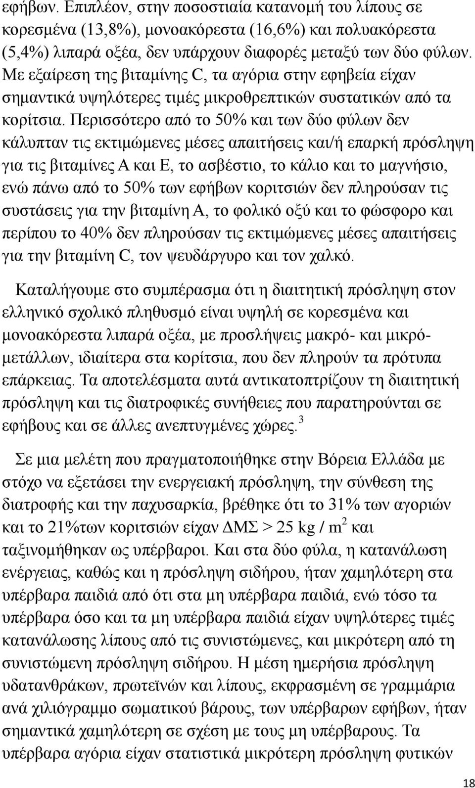 ζβοβν ΰδαΝ δμνίδ αηέθ μν ΝεαδΝ,Ν κνα ίϋ δκ,ν κνεϊζδκνεαδν κνηαΰθά δκ,ν θυνπϊθπναπσν κνηίσν πθν φάίπθνεκλδ δυθν θνπζβλκτ αθν δμν υ Ϊ δμνΰδαν βθνίδ αηέθβν,ν κνφκζδεσνκιτνεαδν κνφυ φκλκνεαδν π λέπκυν