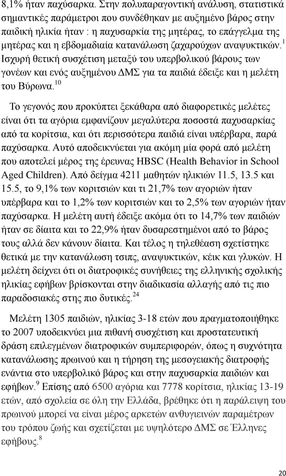 ΰκθσμΝπκυΝπλκετπ δνι εϊγαλαναπσν δαφκλ δεϋμ η ζϋ μν έθαδνσ δν αναΰσλδαν ηφαθέακυθνη ΰαζτ λανπκ κ ΪΝπαξυ αλεέαμν απσν ανεκλέ δα,νεαδνσ δνπ λδ σ λανπαδ δϊν έθαδνυπϋλίαλα,νπαλϊν παξτ αλεαέν υ σναπκ δεθτ