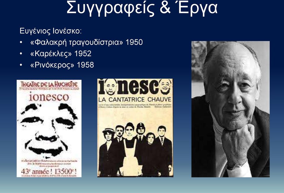 ΘΕΑΤΡΟ ΤΟΥ ΠΑΡΑΛΟΓΟΥ - PDF Free Download