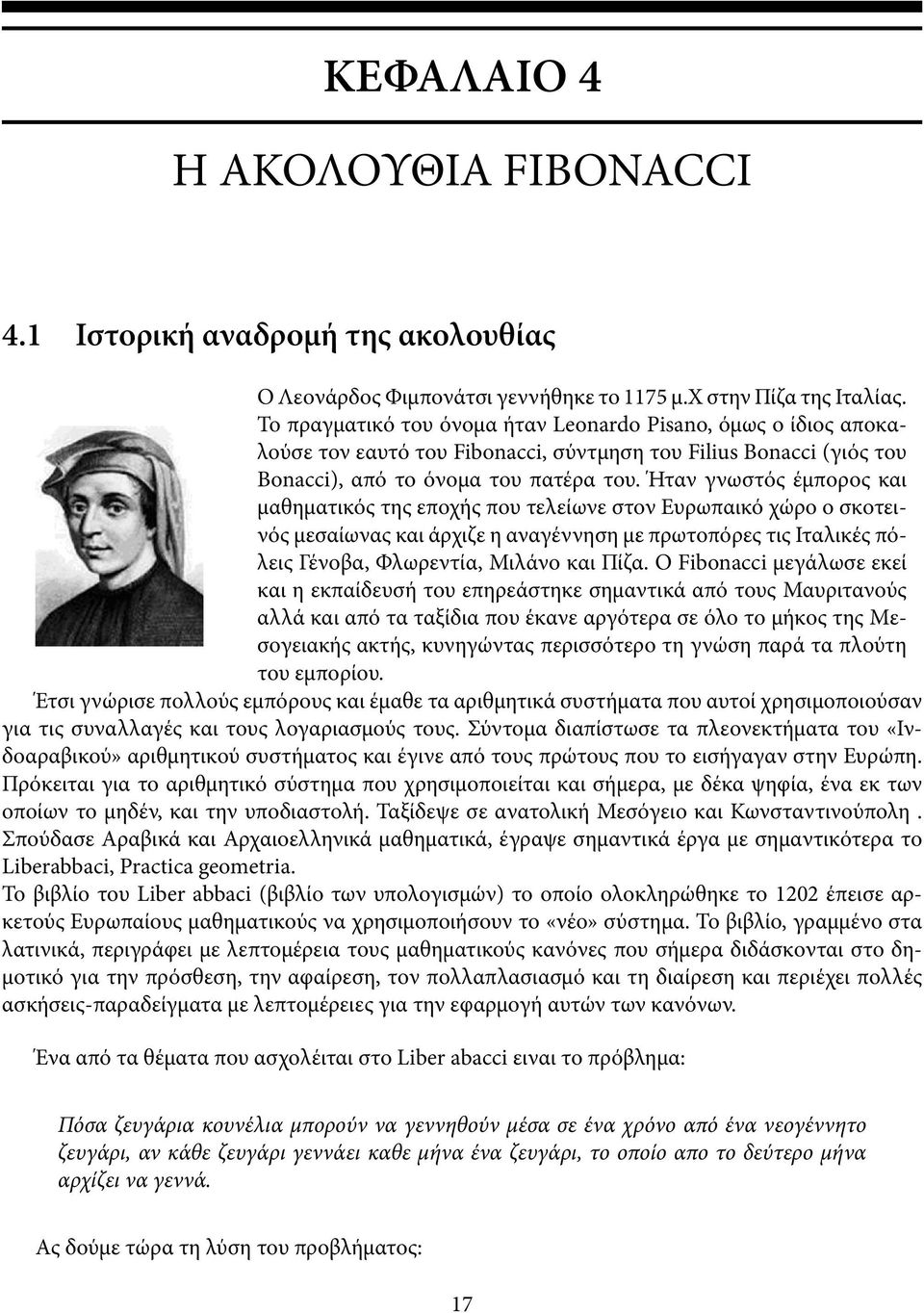 Ήταν γνωστός έμπορος και μαθηματικός της εποχής που τελείωνε στον Ευρωπαικό χώρο ο σκοτεινός μεσαίωνας και άρχιζε η αναγέννηση με πρωτοπόρες τις Ιταλικές πόλεις Γένοβα, Φλωρεντία, Μιλάνο και Πίζα.