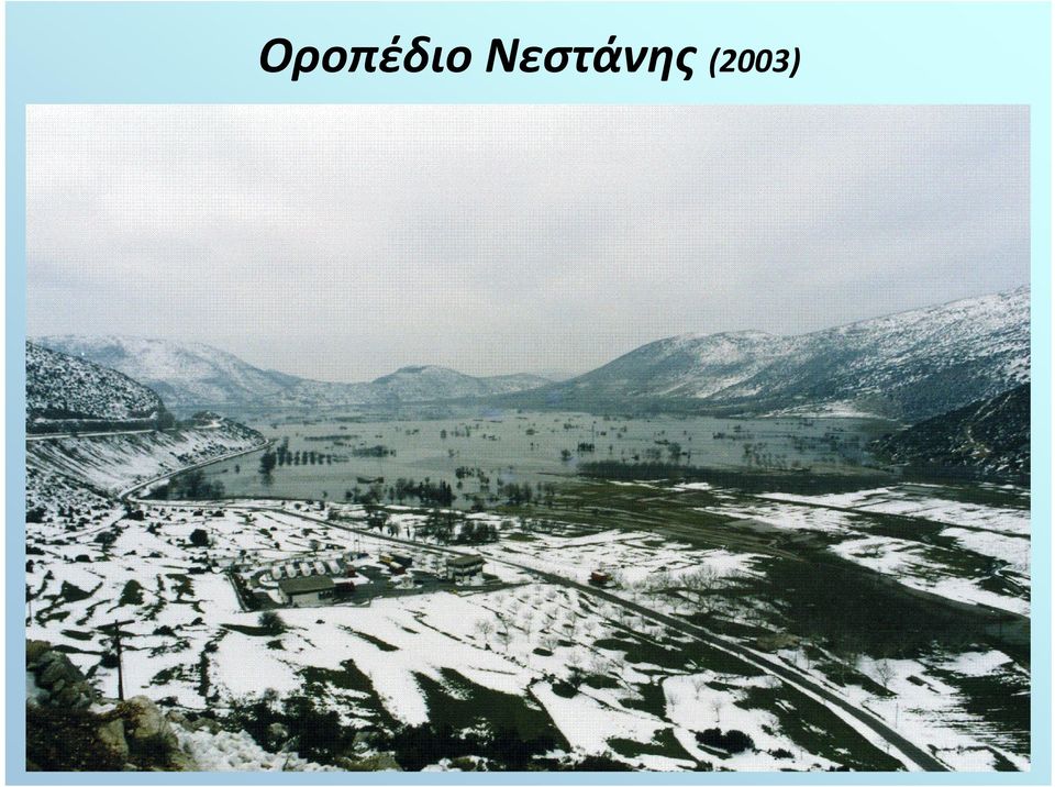 (2003)