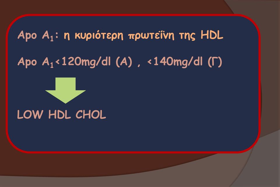 A 1 <120mg/dl (A),