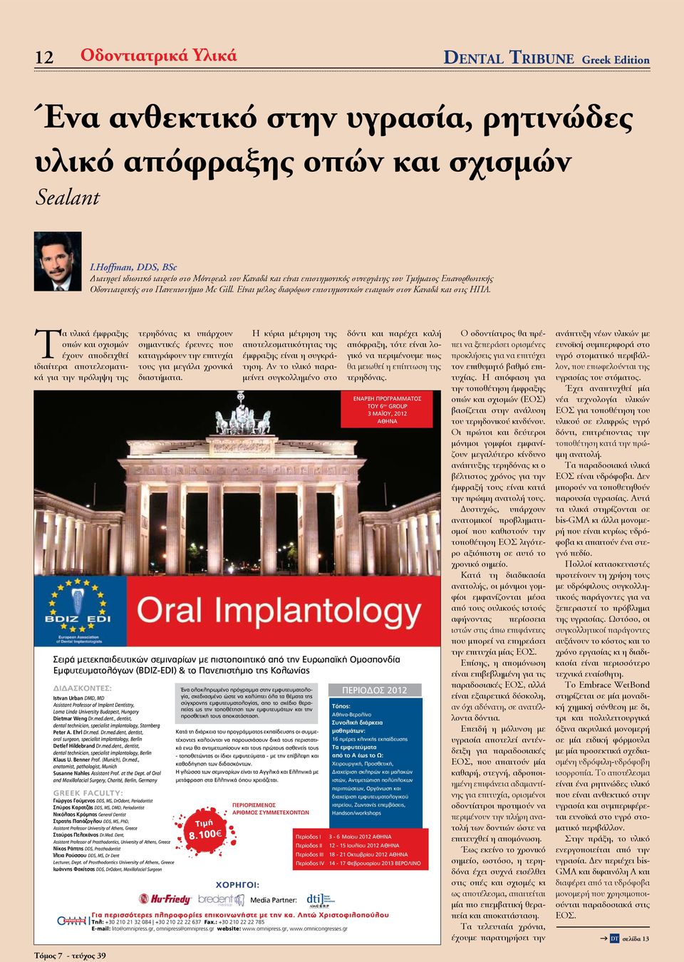 Είναι μέλος διαφόρων επιστημονικών εταιριών στον Καναδά και στις ΗΠΑ.