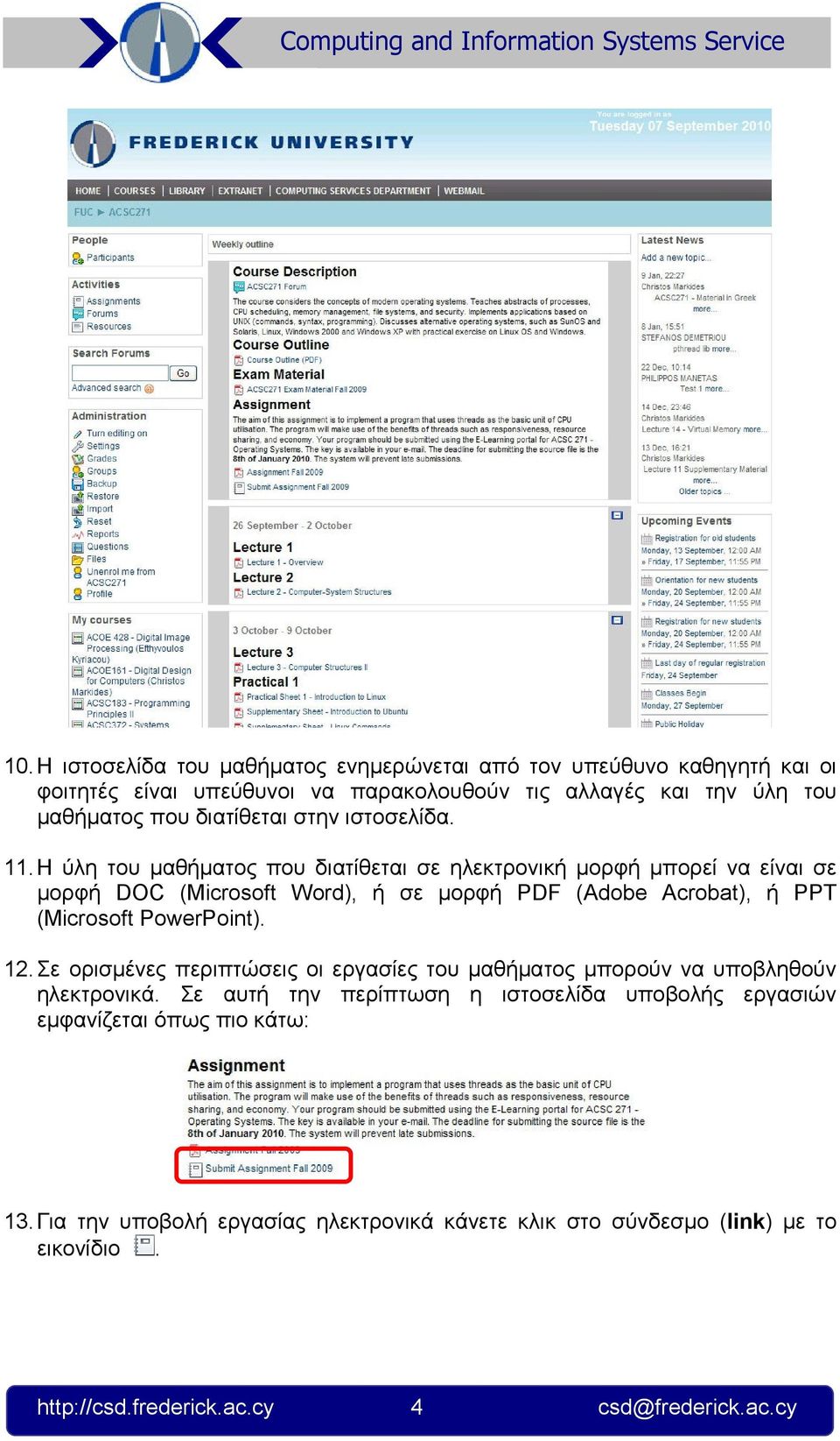 Η ύλη του µαθήµατος που διατίθεται σε ηλεκτρονική µορφή µπορεί να είναι σε µορφή DOC (Microsoft Word), ή σε µορφή PDF (Adobe Acrobat), ή PPT (Microsoft PowerPoint).