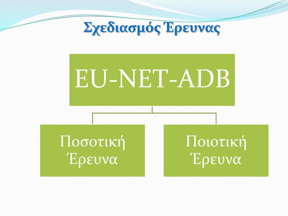 EU-NET-ADB