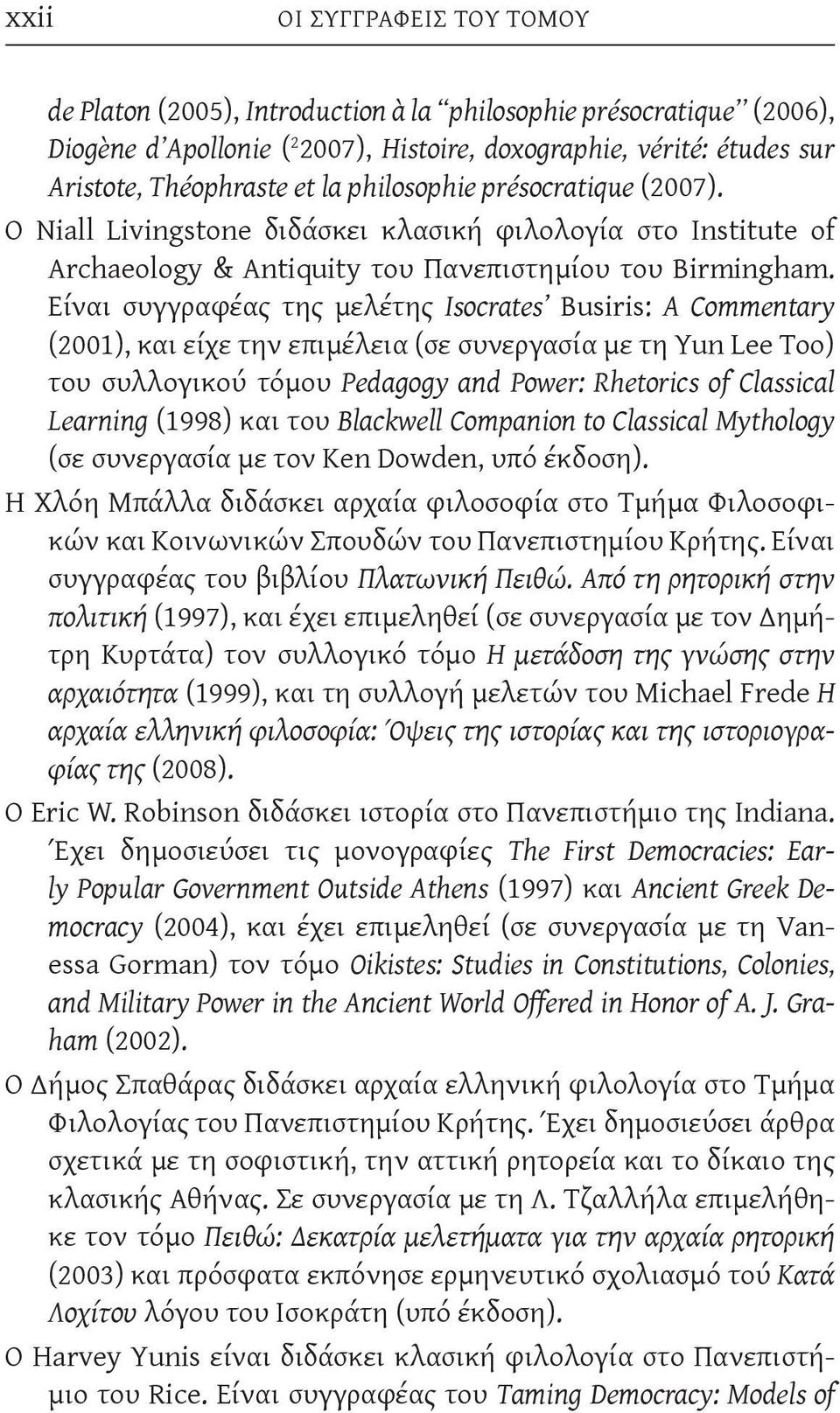 Είναι συγγραφέας της μελέτης Isocrates Busiris: A Commentary (2001), και είχε την επιμέλεια (σε συνεργασία με τη Yun Lee Too) του συλλογικού τόμου Pedagogy and Power: Rhetorics of Classical Learning
