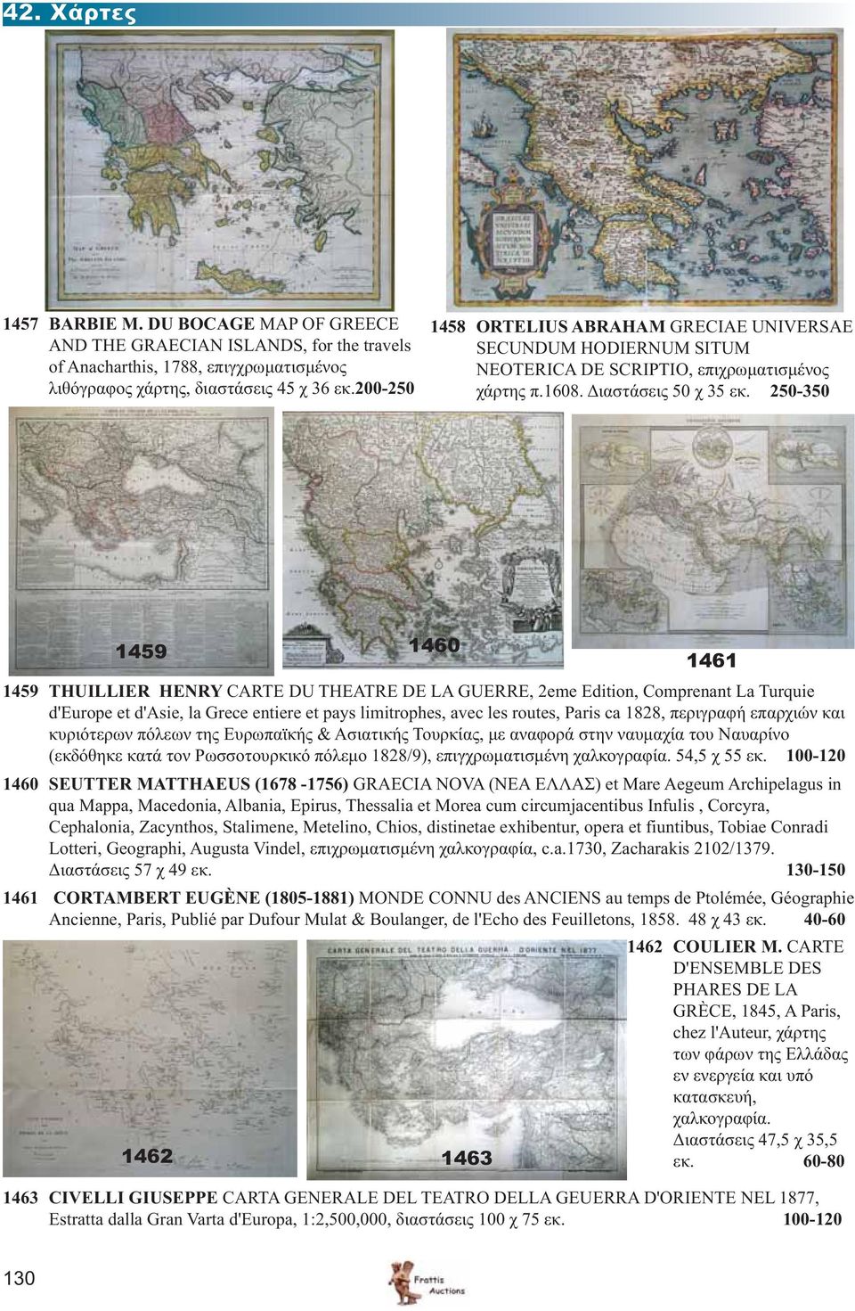 250-350 1459 1460 1461 1459 THUILLIER HENRY CARTE DU THEATRE DE LA GUERRE, 2eme Edition, Comprenant La Turquie d'europe et d'asie, la Grece entiere et pays limitrophes, avec les routes, Paris ca