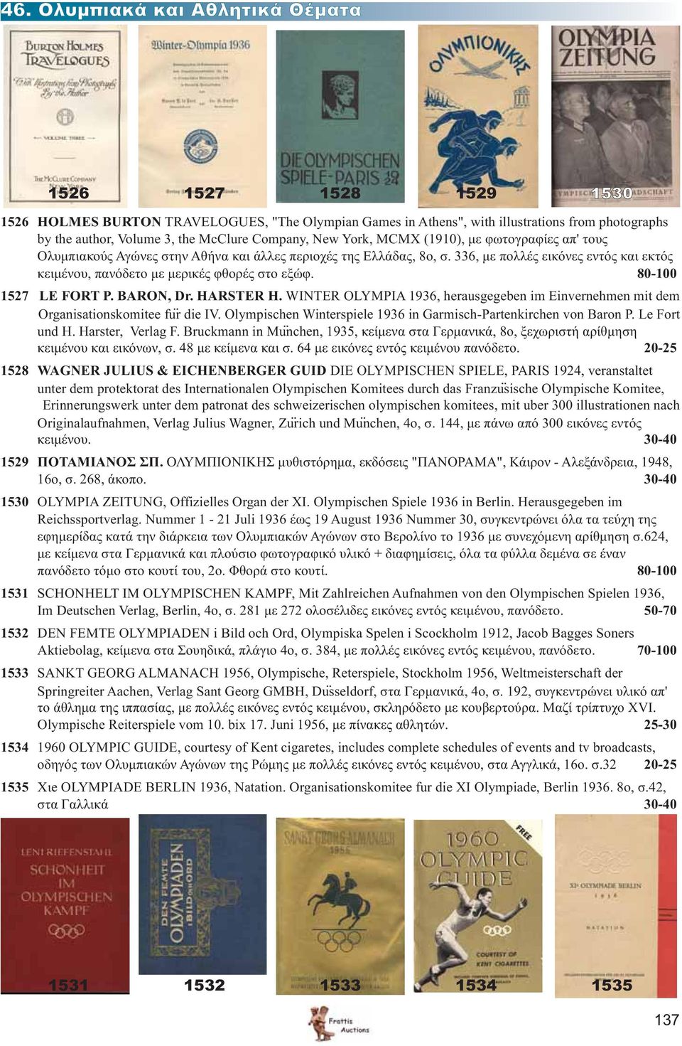 336, με πολλές εικόνες εντός και εκτός κειμένου, πανόδετο με μερικές φθορές στο εξώφ. 80-100 1527 LE FORT P. BARON, Dr. HARSTER H.