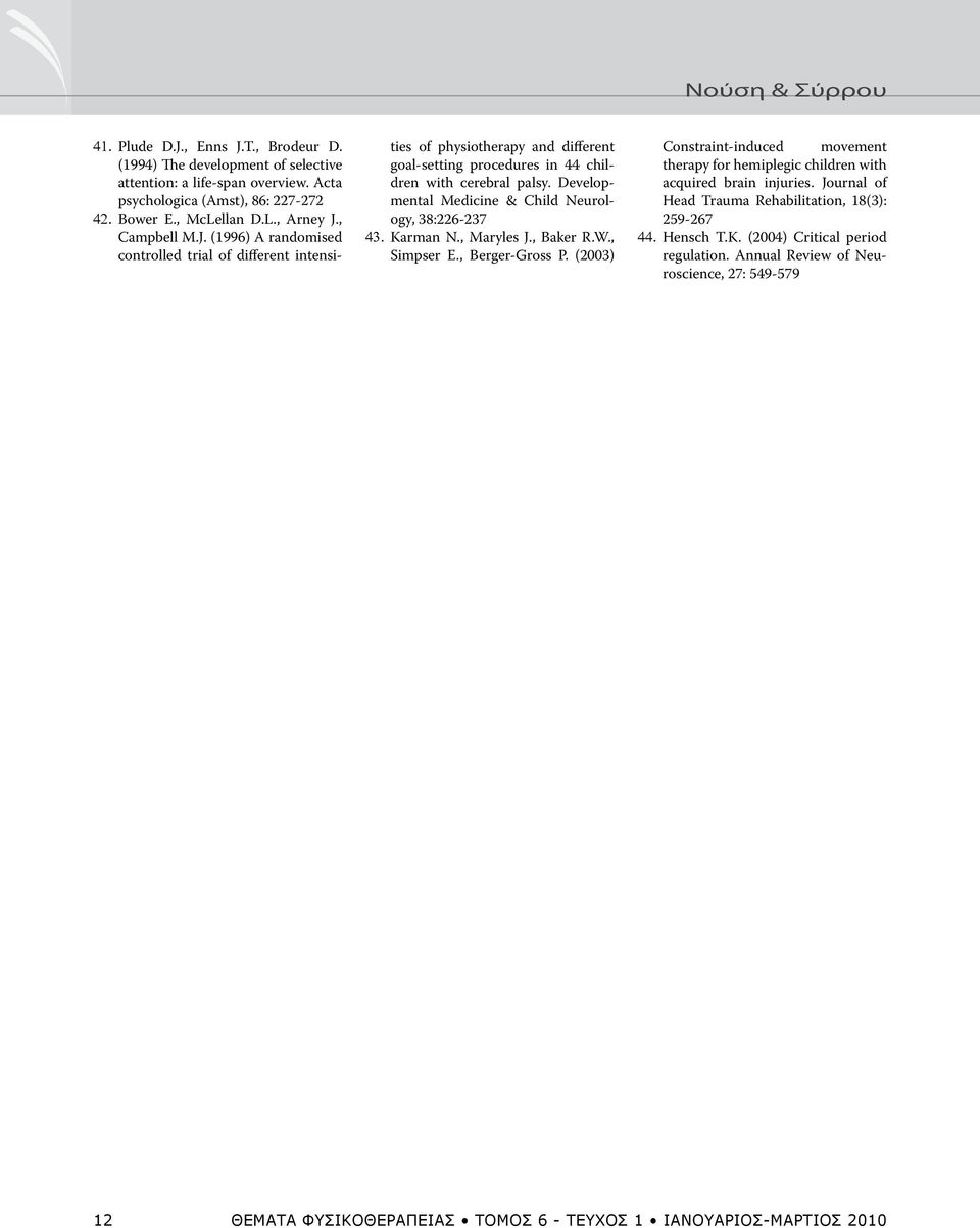 Developmental Medicine & Child Neurology, 38:226-237 43. Karman N., Maryles J., Baker R.W., Simpser E., Berger-Gross P.