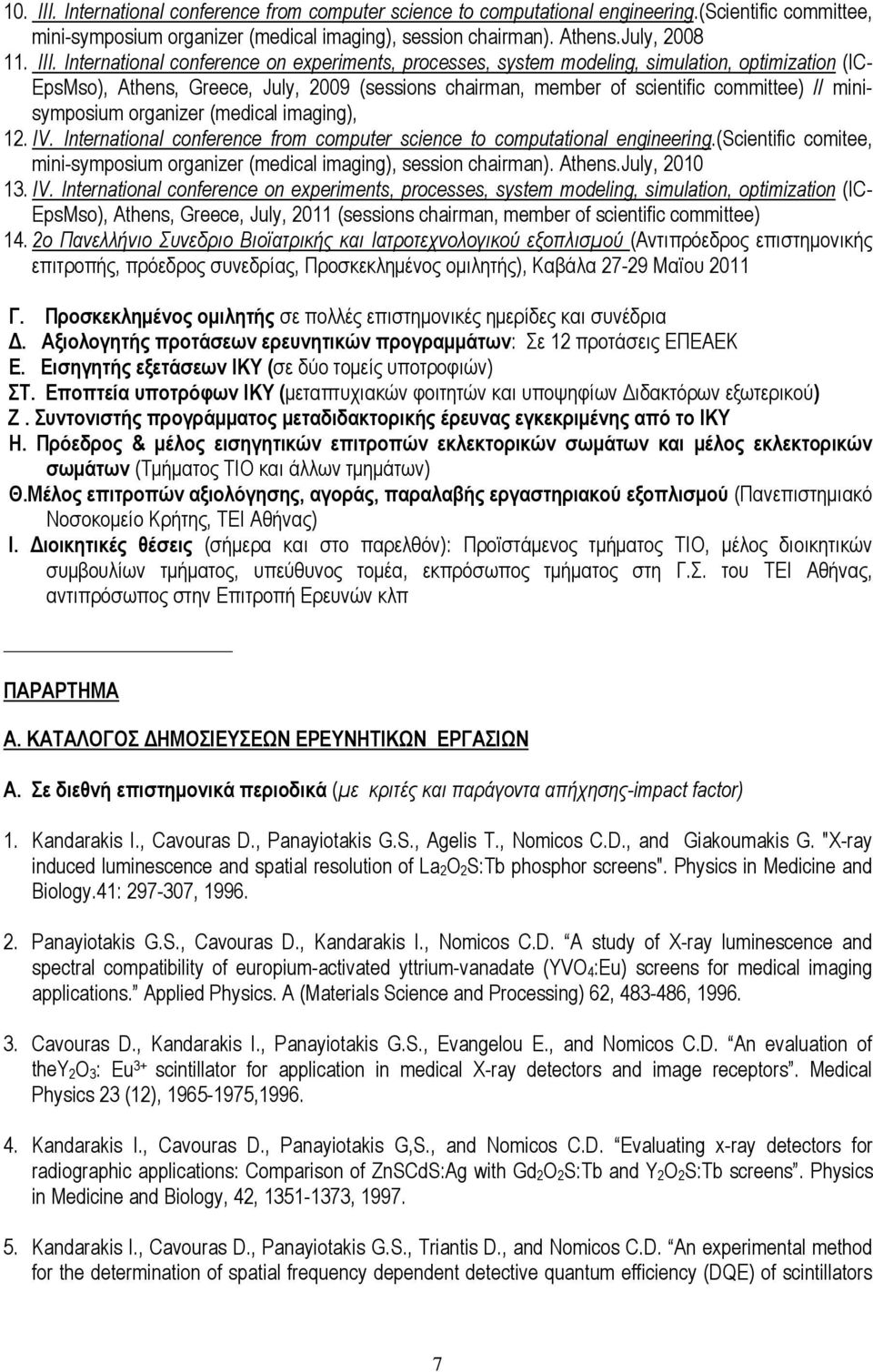 minisymposium organizer (medical imaging), 12. ΙV. International conference from computer science to computational engineering.