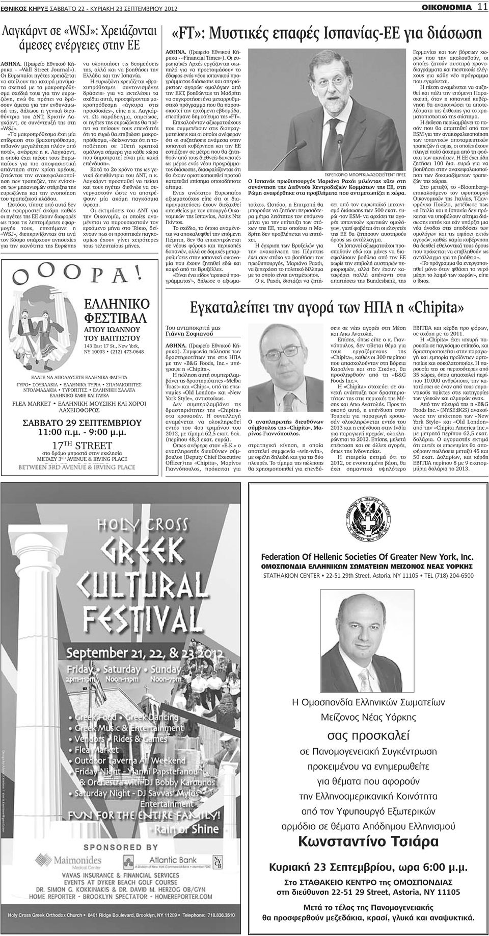 ιστοσελίδα γνωριμιών Κολόμπους Οχάιοonline dating θέμα γάμου