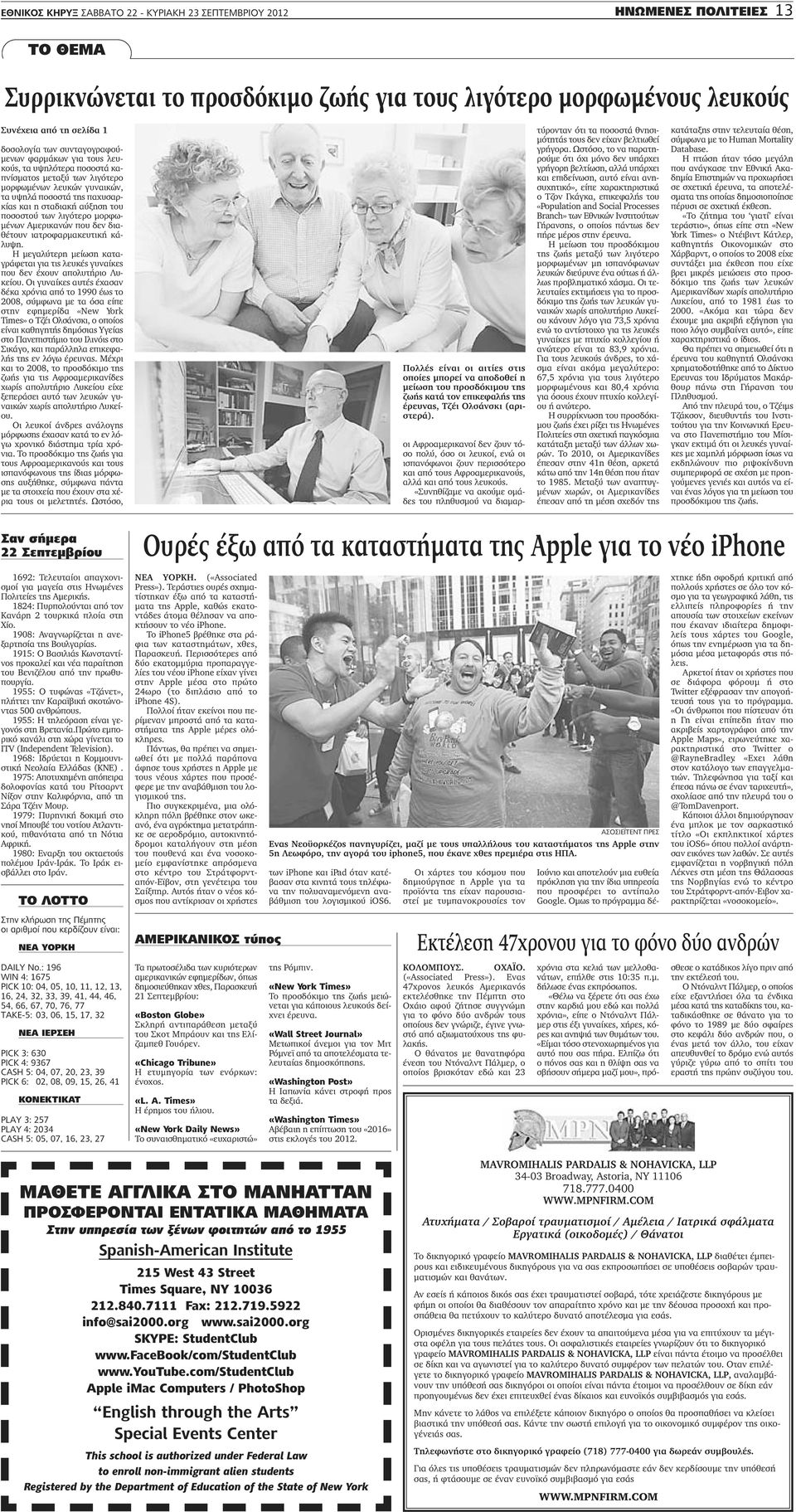ιστοσελίδα γνωριμιών Κολόμπους Οχάιο CS πάει προξενιό πρόβλημα ping