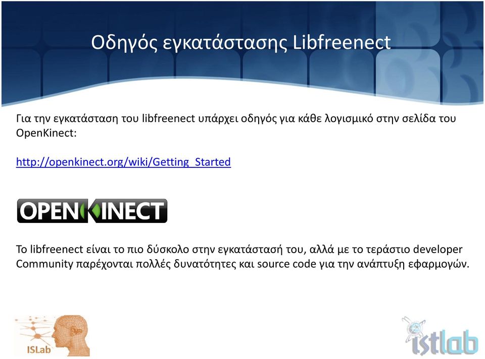 org/wiki/getting_started Το libfreenect είναι το πιο δφςκολο ςτθν εγκατάςταςι του,