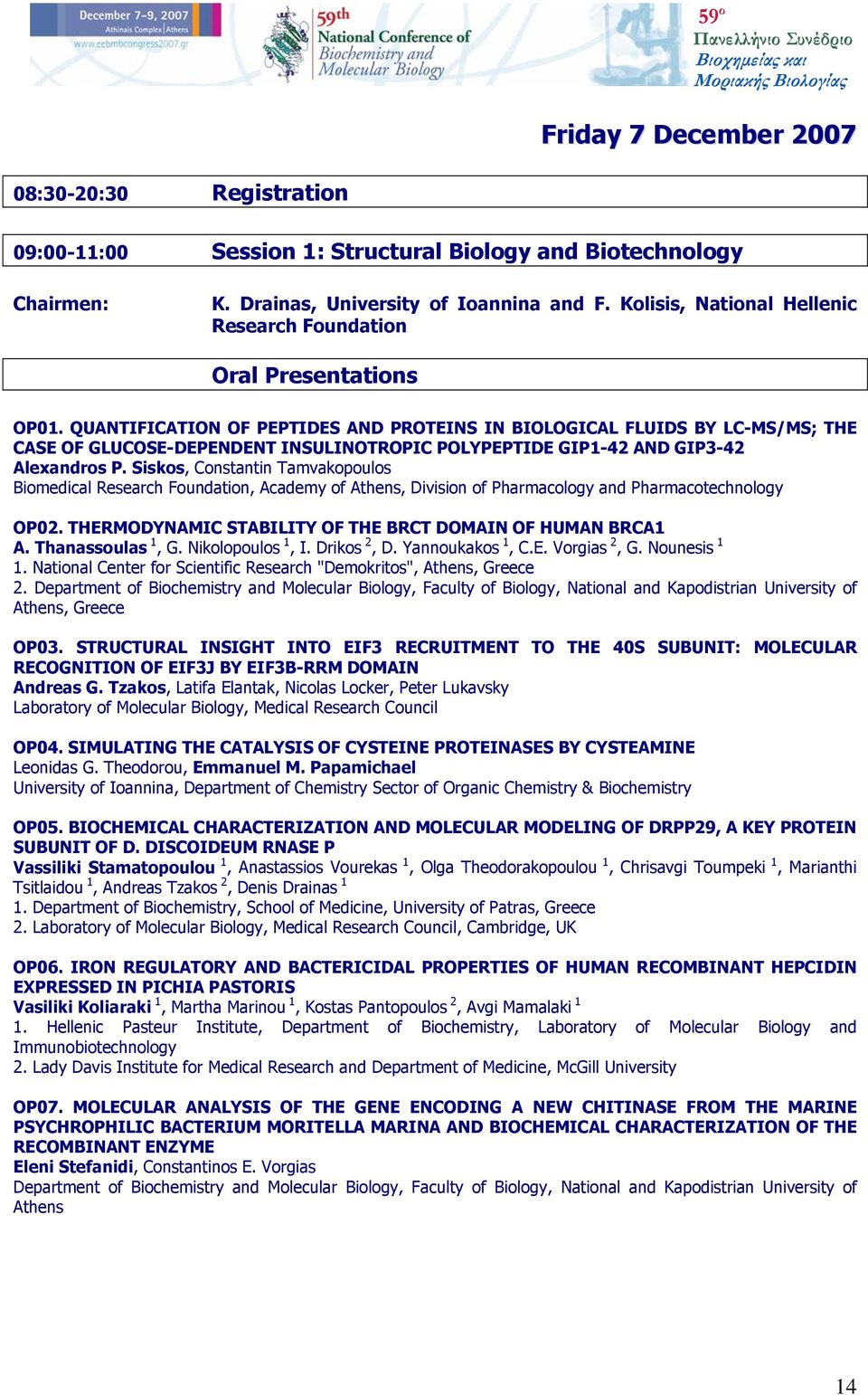 QUANTIFICATION OF PEPTIDES AND PROTEINS IN BIOLOGICAL FLUIDS BY LC-MS/MS; THE CASE OF GLUCOSE-DEPENDENT INSULINOTROPIC POLYPEPTIDE GIP1-42 AND GIP3-42 Alexandros P.