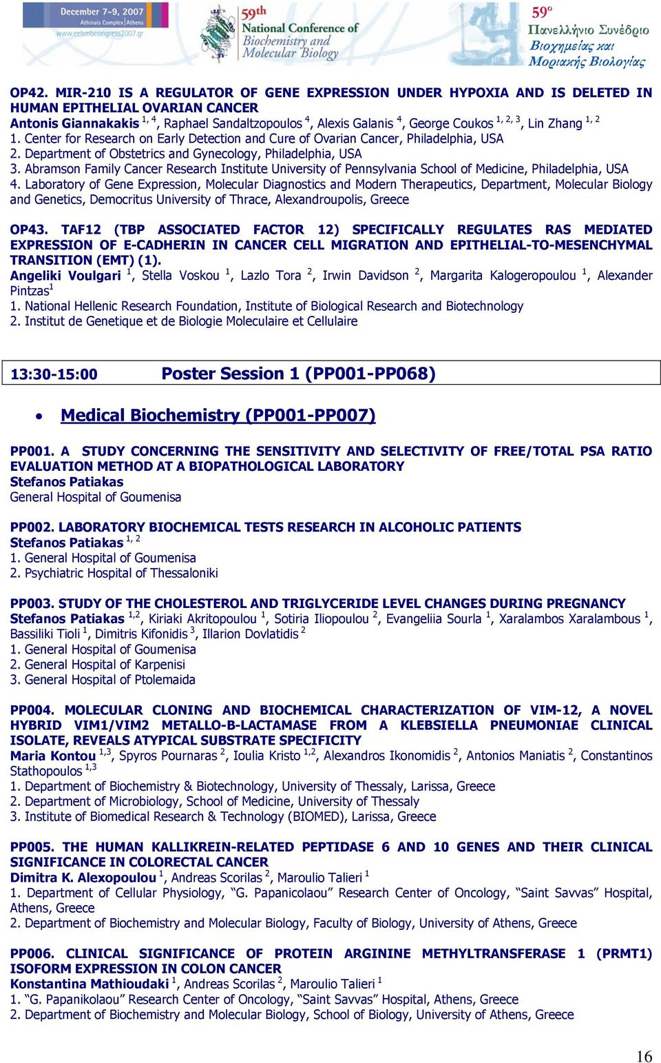 Abramson Family Cancer Research Institute University of Pennsylvania School of Medicine, Philadelphia, USA 4.