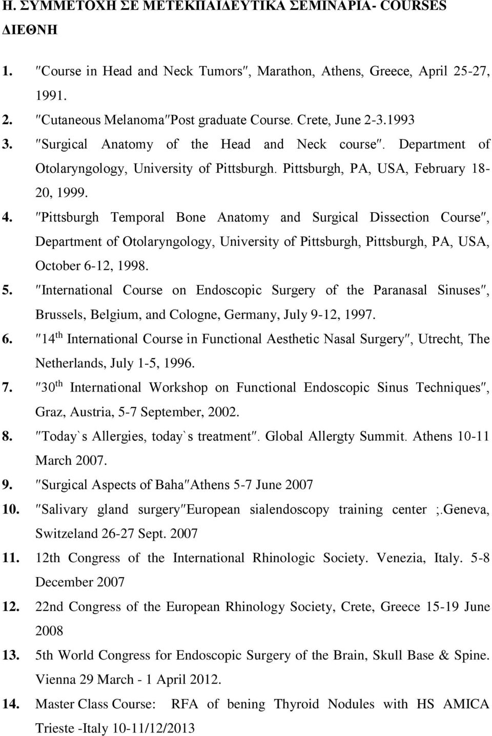Pittsburgh Temporal Bone Anatomy and Surgical Dissection Course, Department of Otolaryngology, University of Pittsburgh, Pittsburgh, PΑ, USA, October 6-12, 1998. 5.