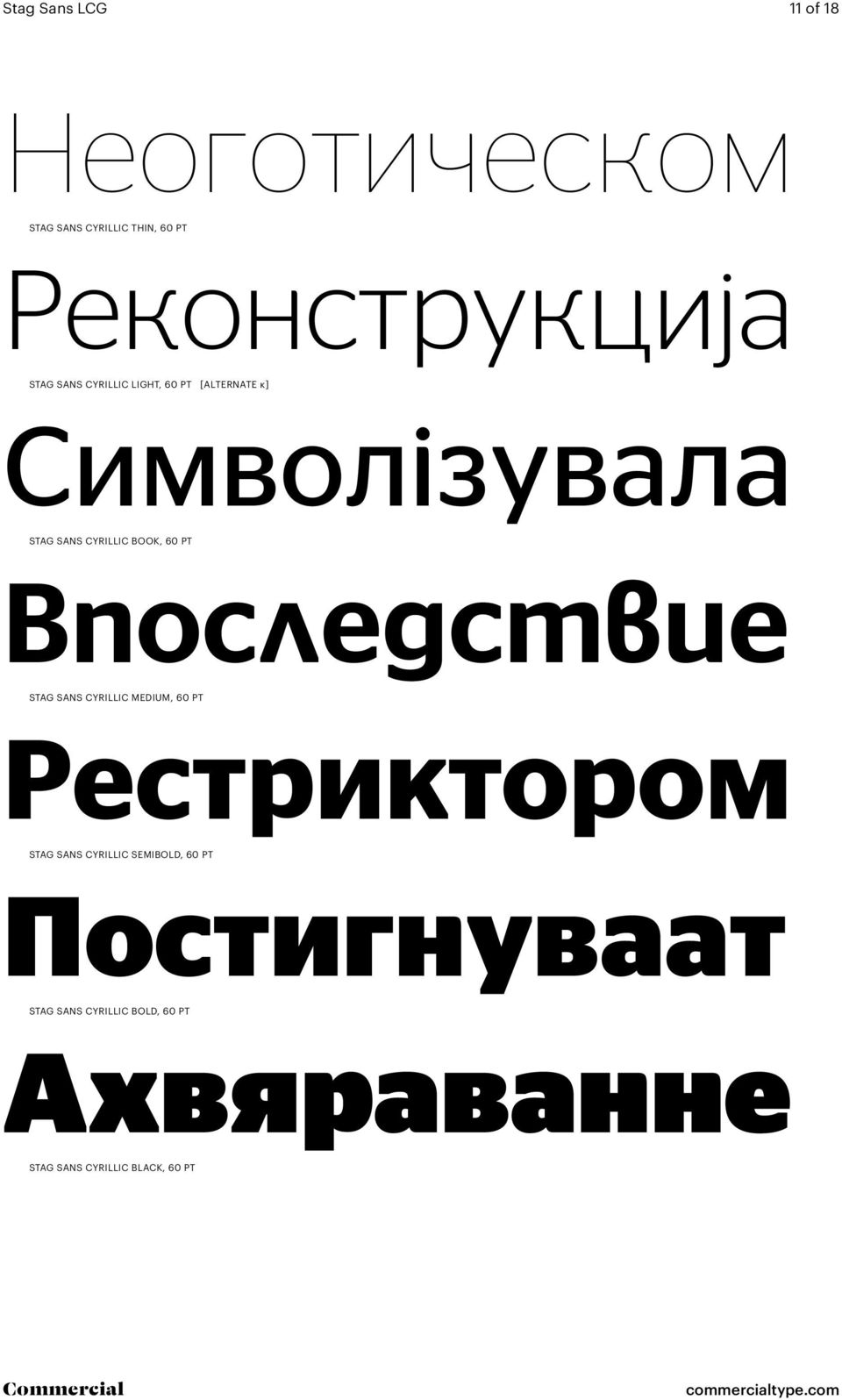 Впоследствие Stag Sans Cyrillic medium, 60 Pt Рестриктором Stag Sans Cyrillic semibold,