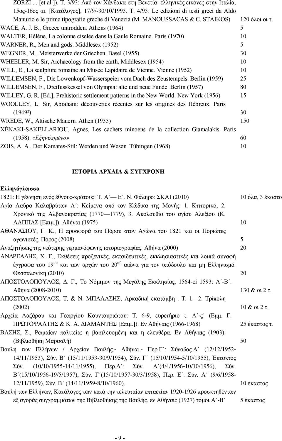 Middlesex (1952) 5 WEGNER, M., Meisterwerke der Griechen. Basel (1955) 30 WHEELER, M. Sir, Archaeology from the earth. Middlesex (1954) 10 WILL, E., La sculpture romaine au Musée Lapidaire de Vienne.