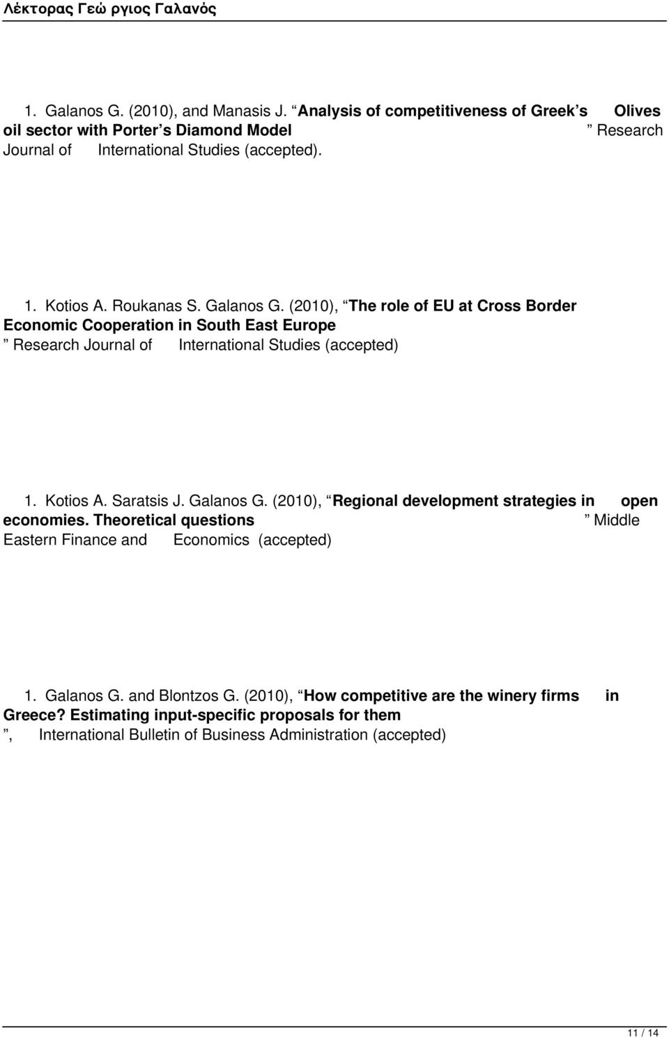Kotios A. Saratsis J. Galanos G. (2010), Regional development strategies in open economies. Theoretical questions Middle Eastern Finance and Economics (accepted) 1. Galanos G. and Blontzos G.