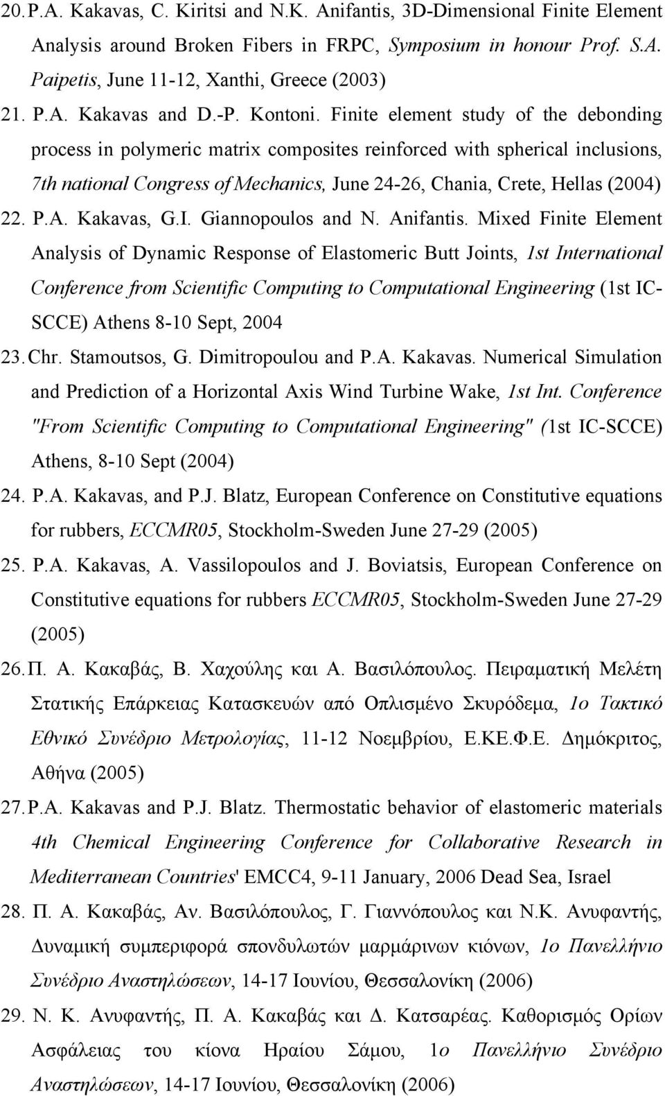 Finite element study of the debonding process in polymeric matrix composites reinforced with spherical inclusions, 7th national Congress of Mechanics, June 24-26, Chania, Crete, Hellas (2004) 22. P.A.