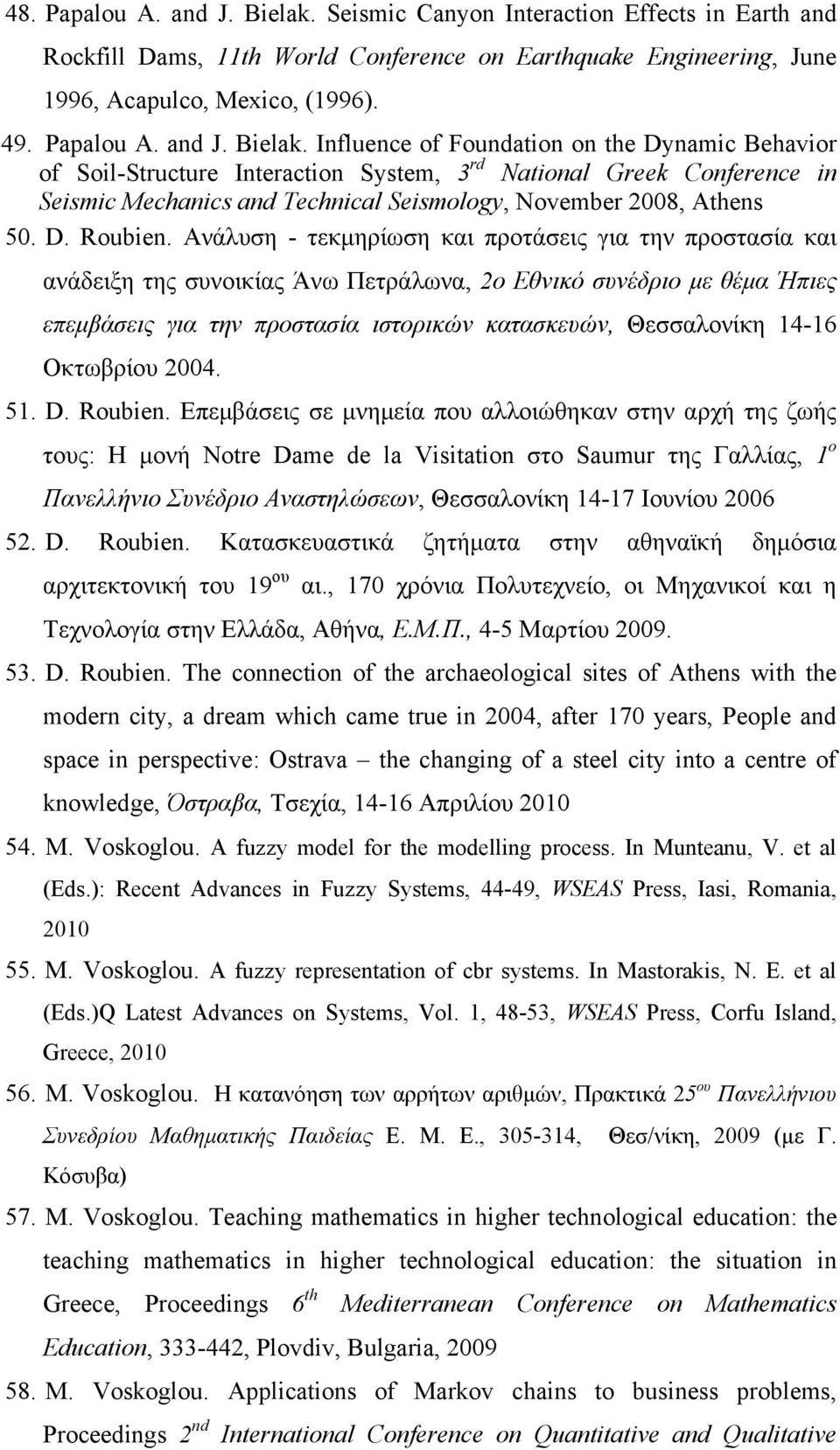 Influence of Foundation on the Dynamic Behavior of Soil-Structure Interaction System, 3 rd National Greek Conference in Seismic Mechanics and Technical Seismology, November 2008, Athens 50. D. Roubien.