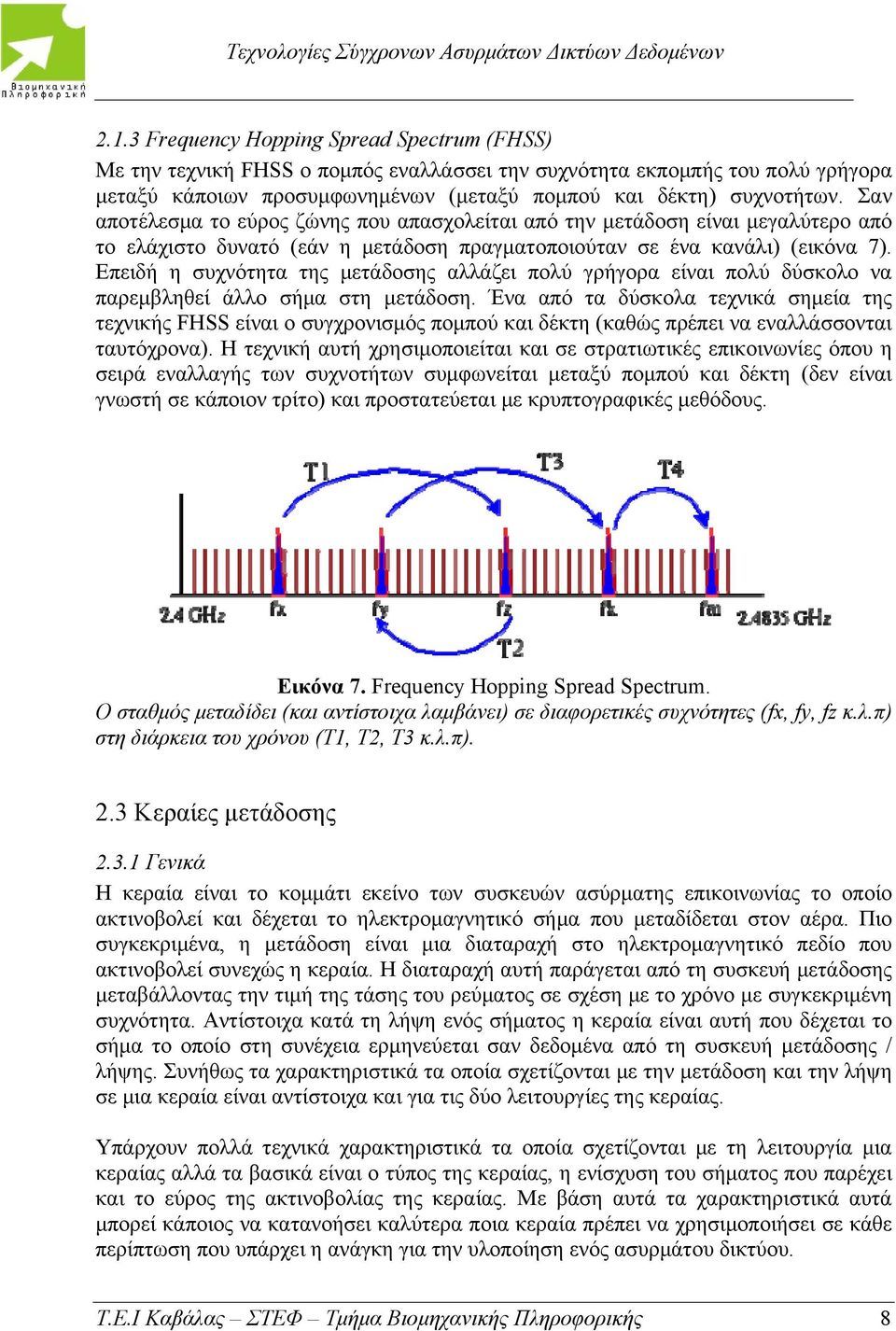 Επειδή η συχνότητα της μετάδοσης αλλάζει πολύ γρήγορα είναι πολύ δύσκολο να παρεμβληθεί άλλο σήμα στη μετάδοση.