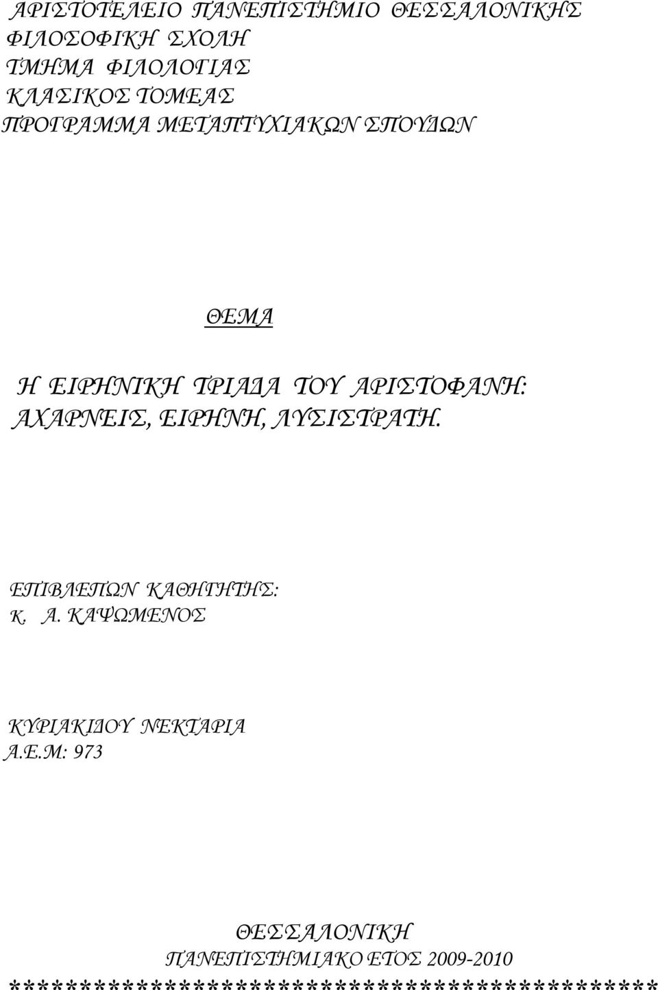 Top Φινλανδία dating ιστοσελίδα