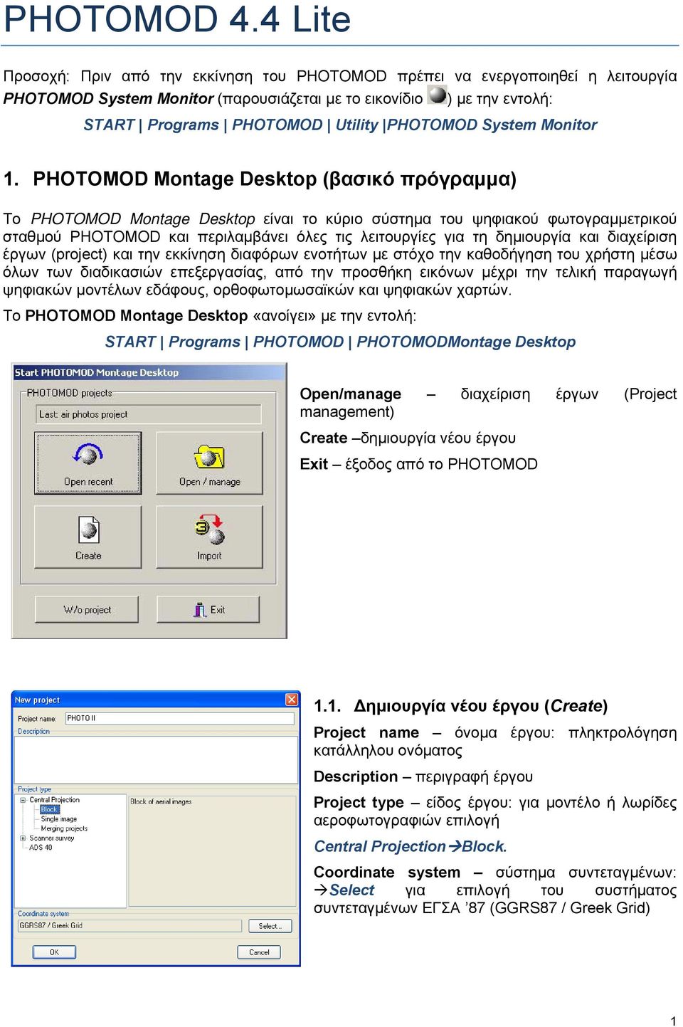 PHOTOMOD System Monitor 1.