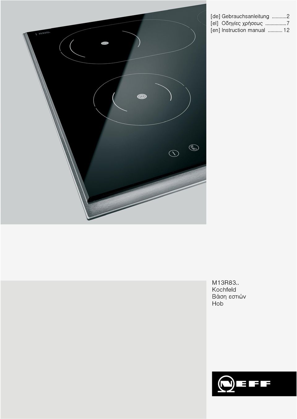 ..7 [en] Instruction manual.