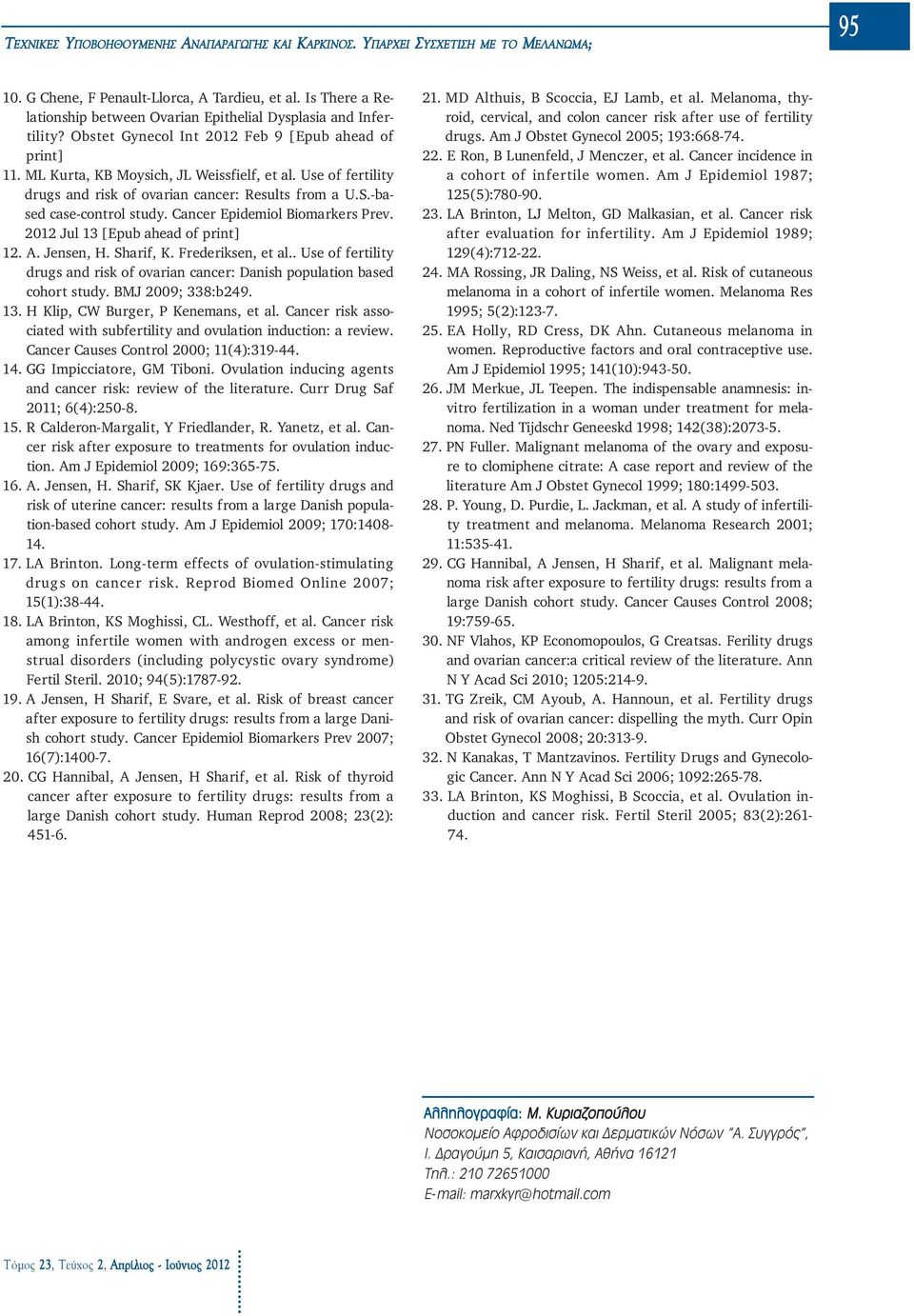 Use of fertility drugs and risk of ovarian cancer: Results from a U.S.-based case-control study. Cancer Epidemiol Biomarkers Prev. 2012 Jul 13 [Epub ahead of print] 12. A. Jensen, H. Sharif, K.